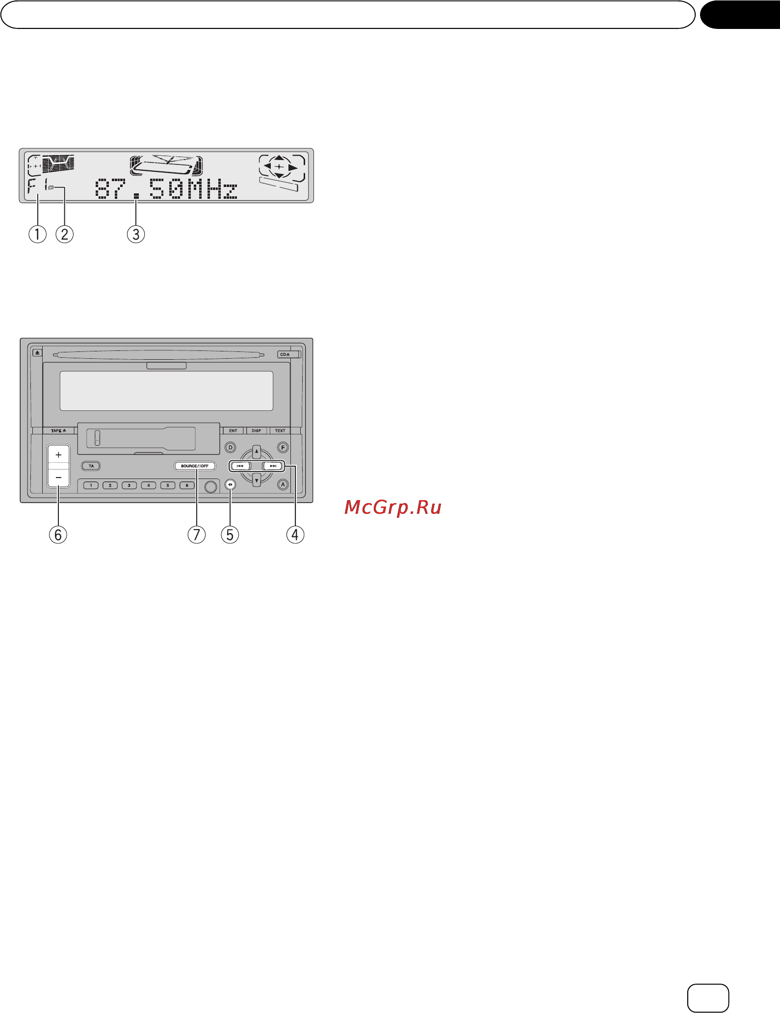 Pioneer FH-P4000R [9/60] Тюнер