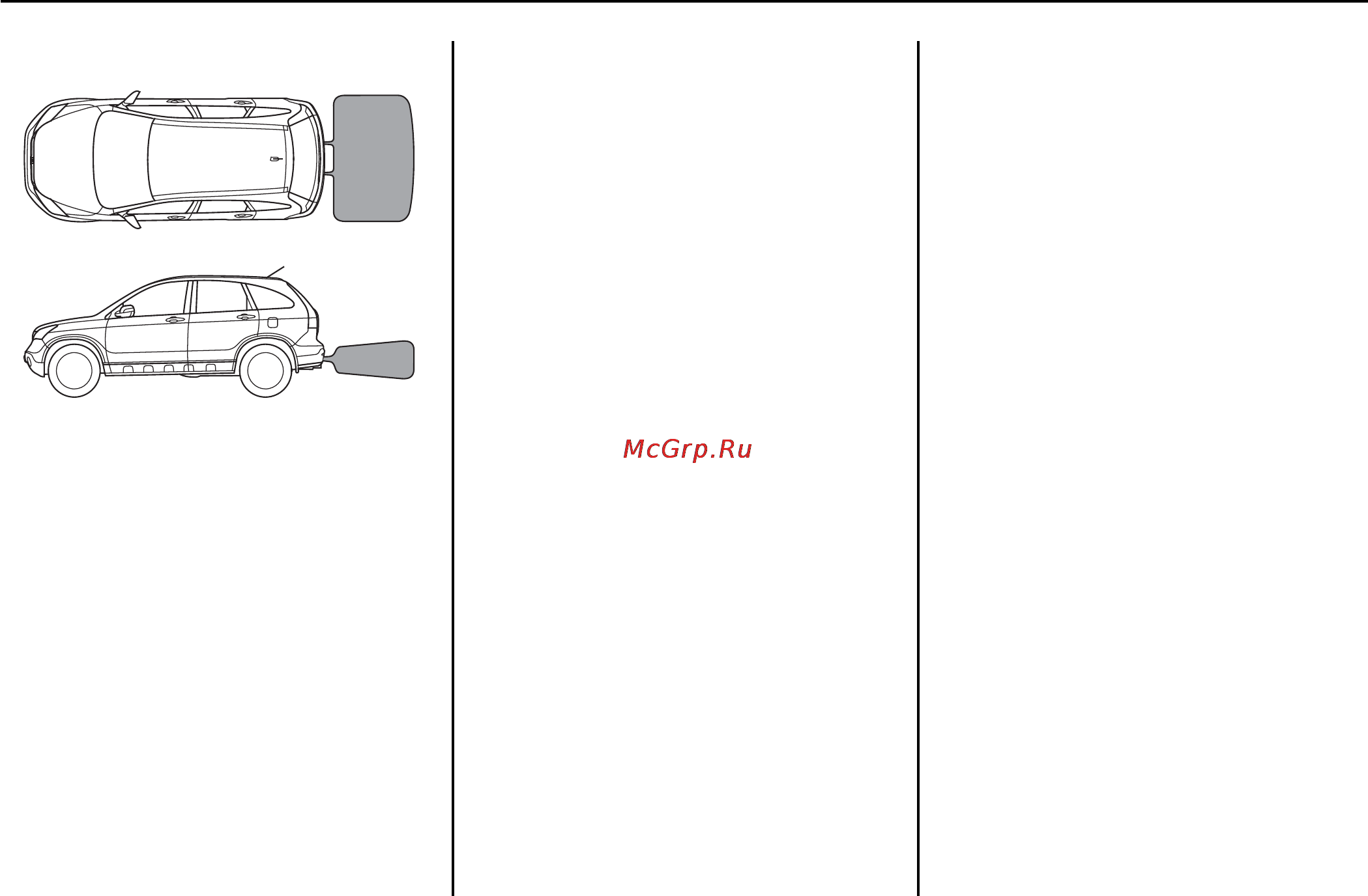 Honda CR-V (2009) [312/547] Система помощи при парковке для некоторых вариантов исполнения автомобиля