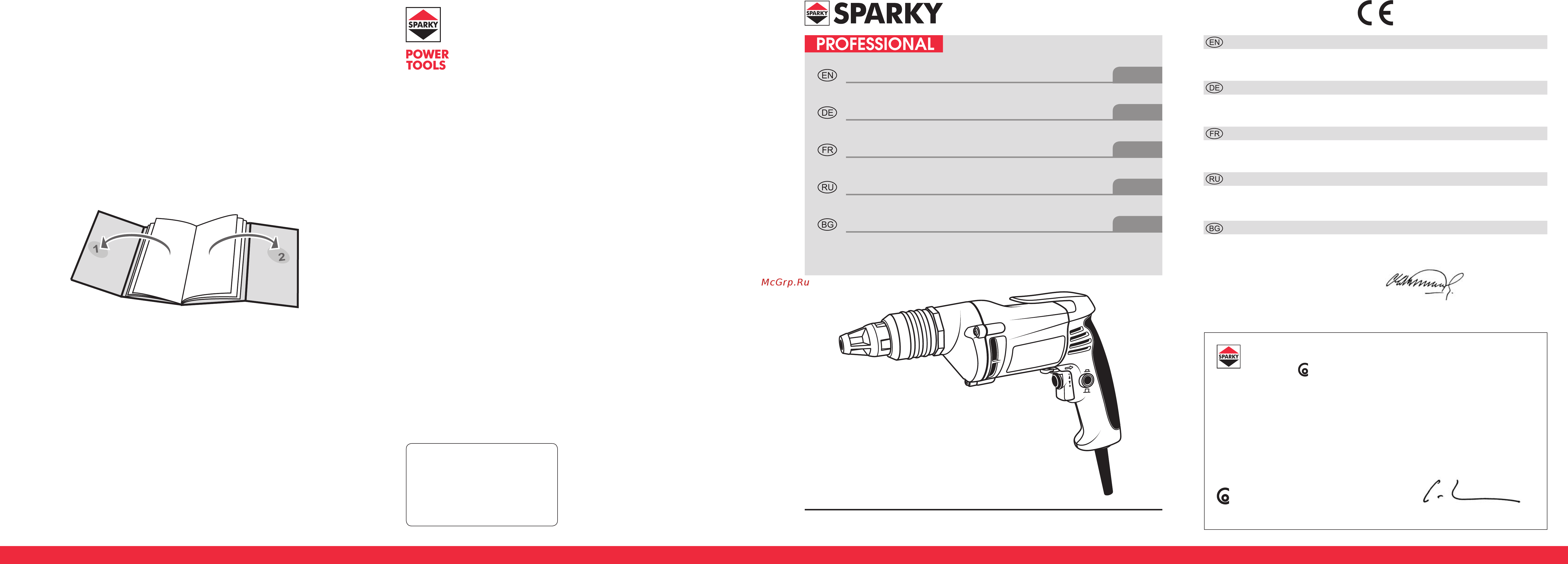 Sparky BVR 6 180007 Инструкция по эксплуатации онлайн