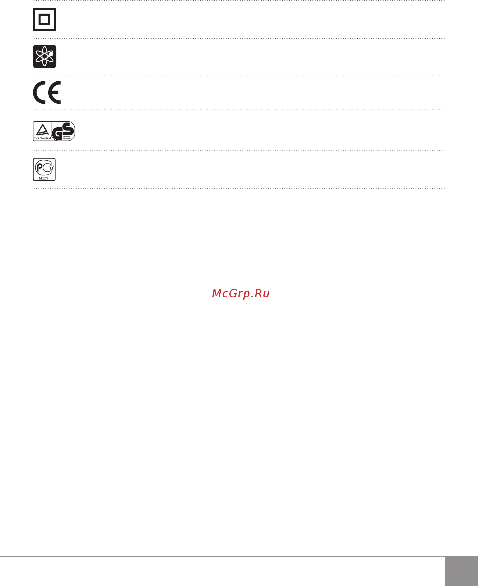Sparky BVR 6 [4/10] Инструкция по эксплуатации ru