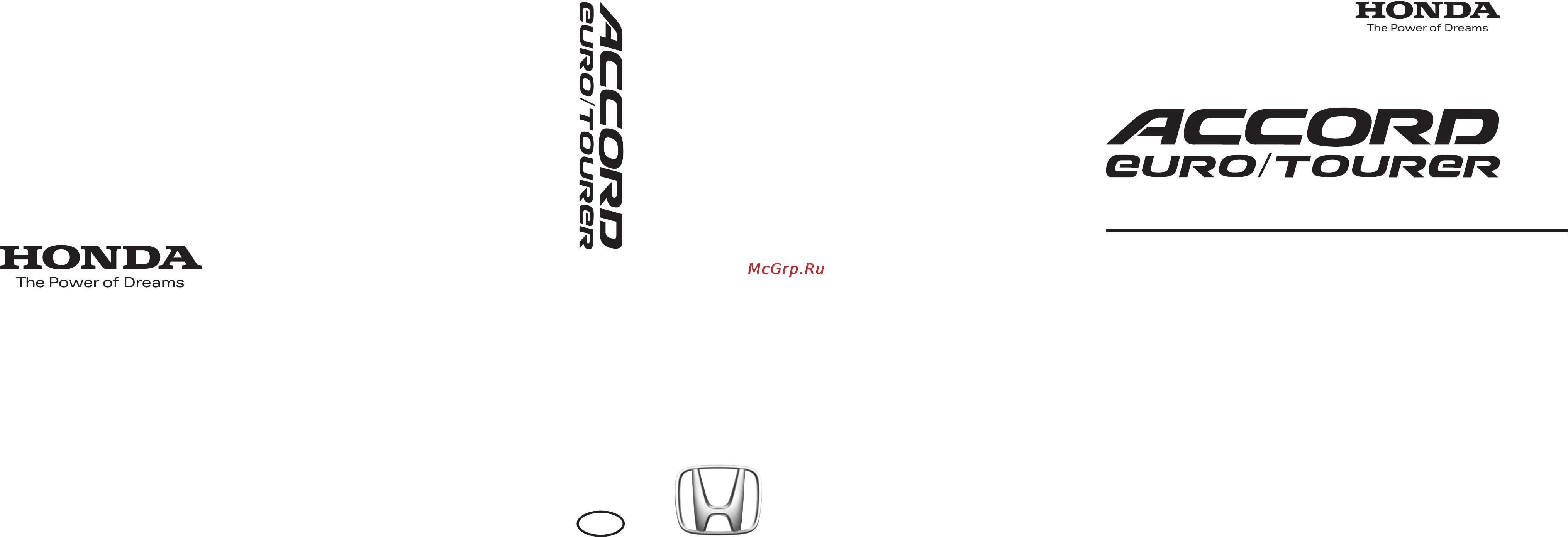 Honda Accord VII Инструкция по эксплуатации онлайн