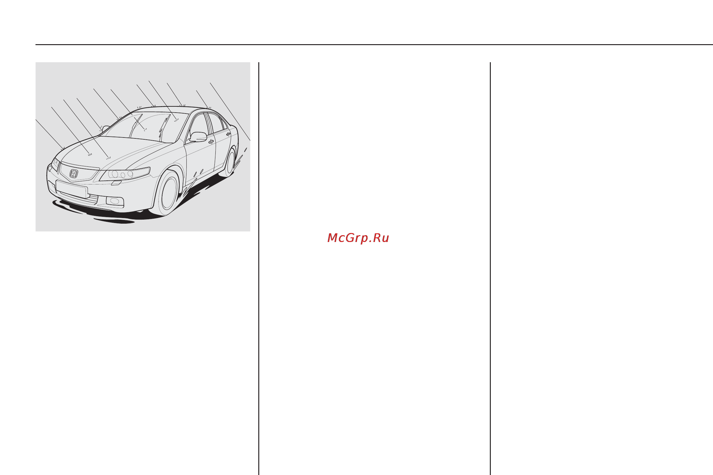 Honda Accord VII [352/509] Рекомендации по вождению автомобиля в неблагоприятных условиях