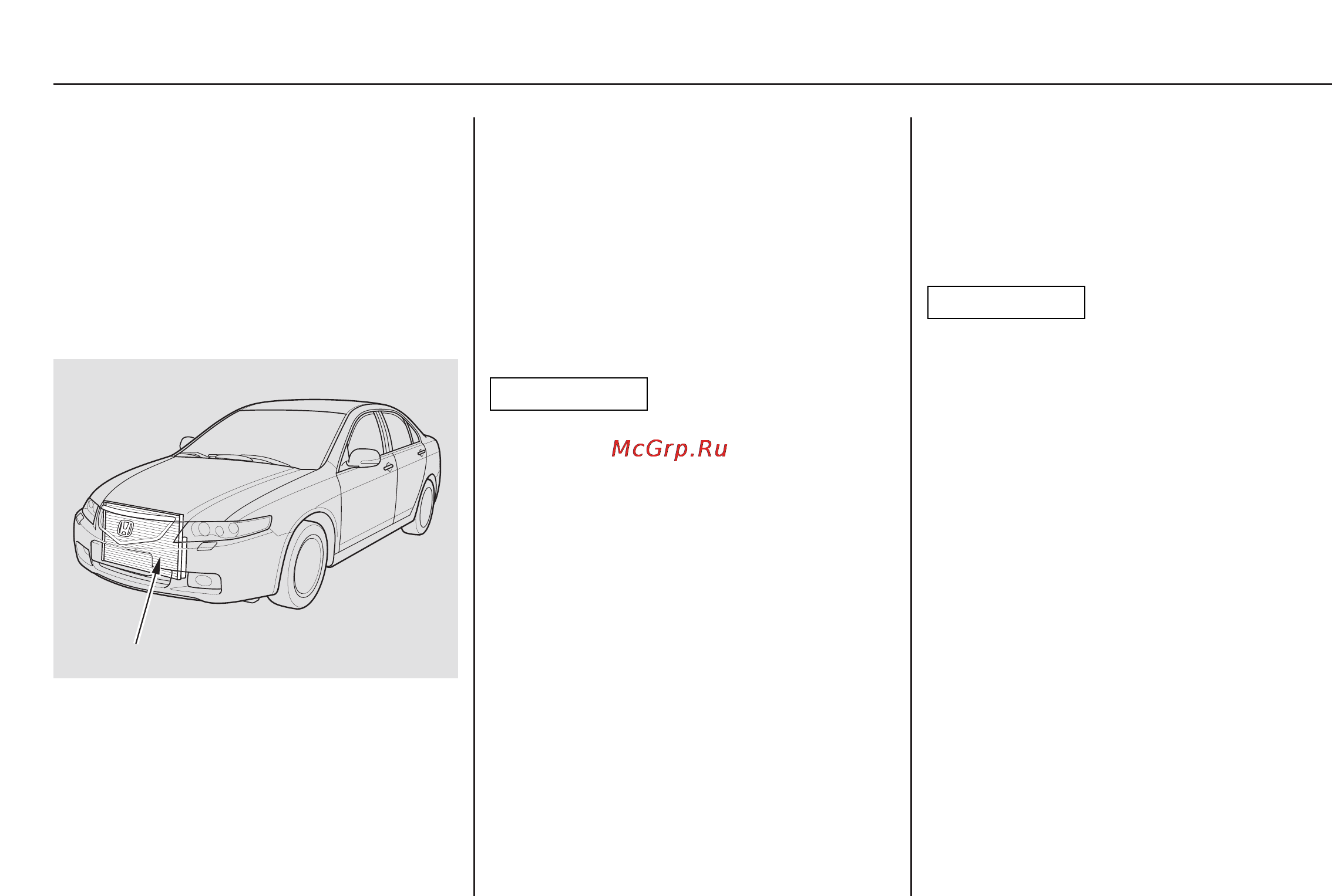 Honda Accord VII [401/509] Кондиционер