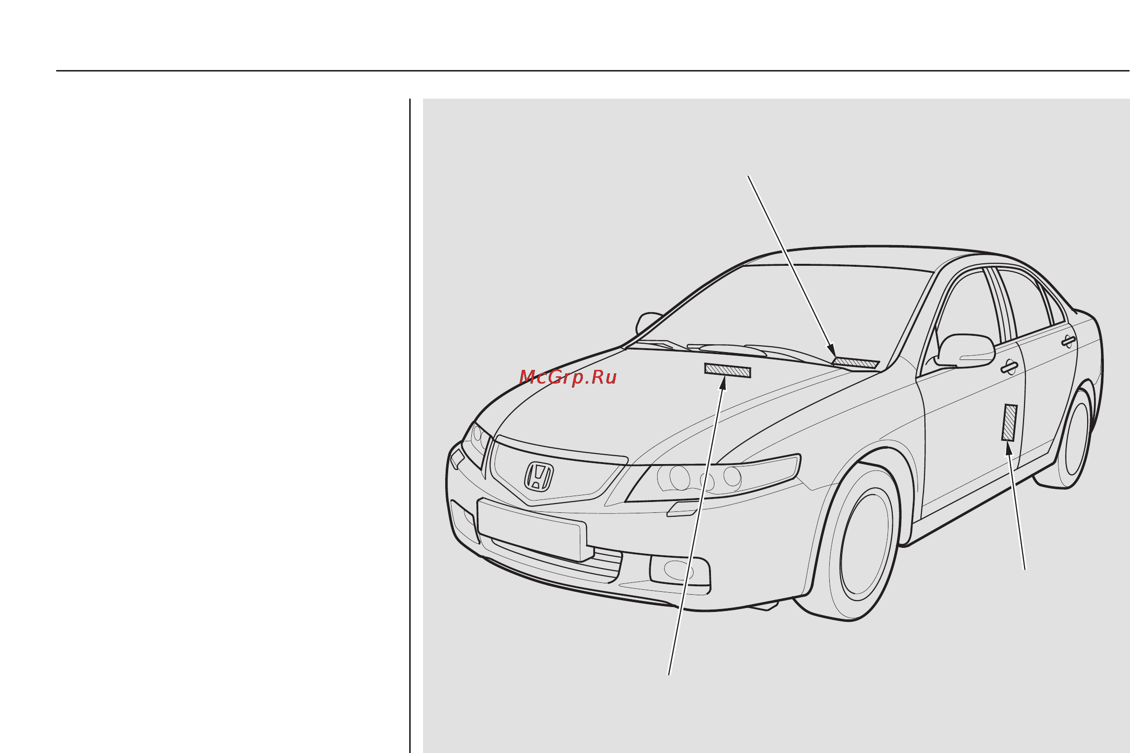 Honda Accord VII [490/509] Идентификационные номера
