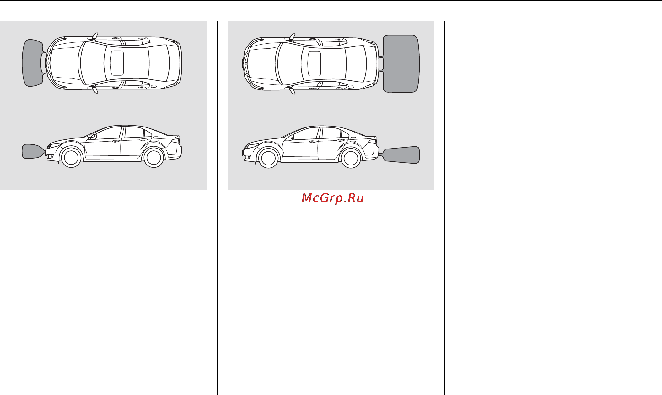 Honda Accord VIII [265/436] Система помощи при парковке для некоторых вариантов исполнения автомобиля