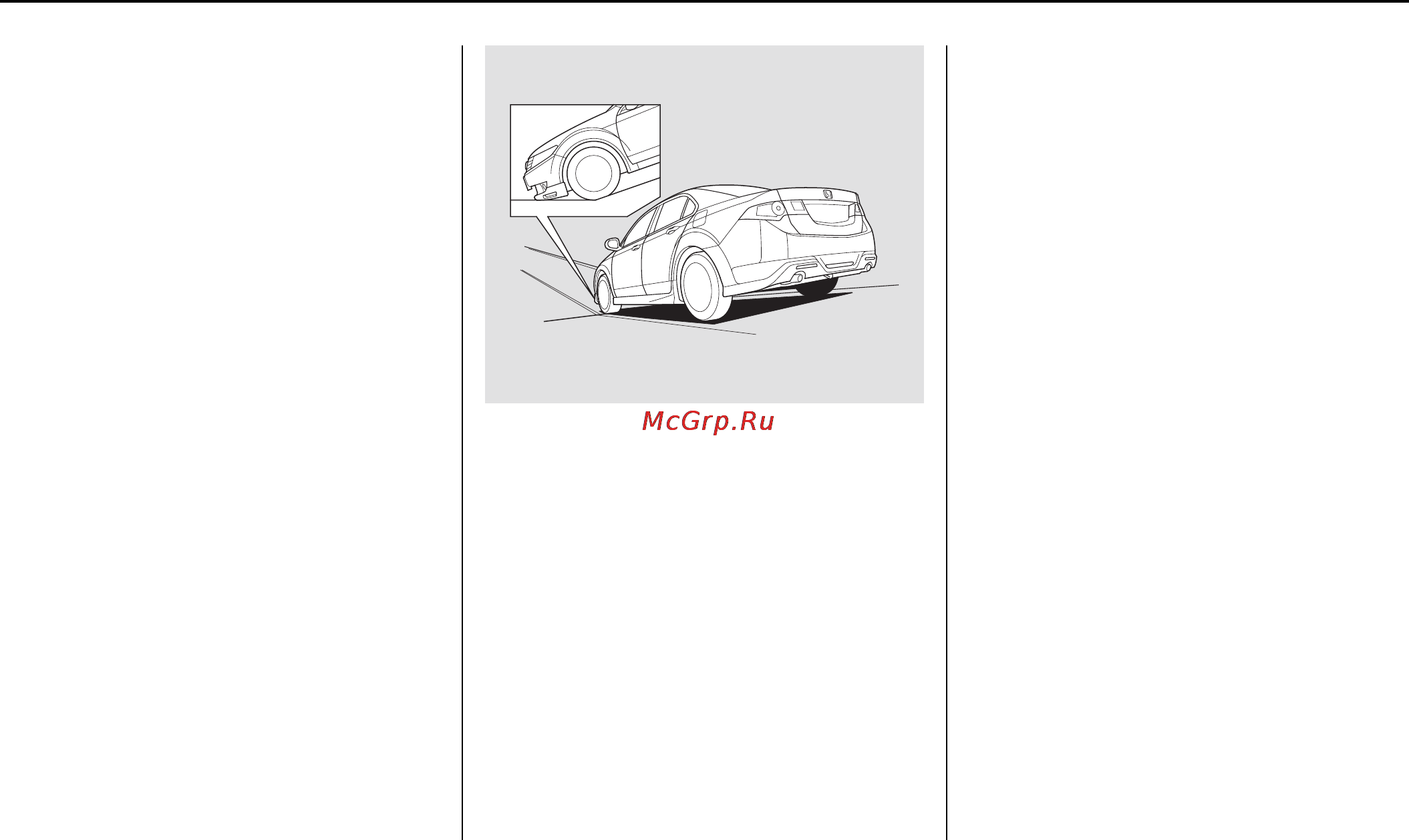 Honda Accord VIII [284/436] Общие меры предосторожности
