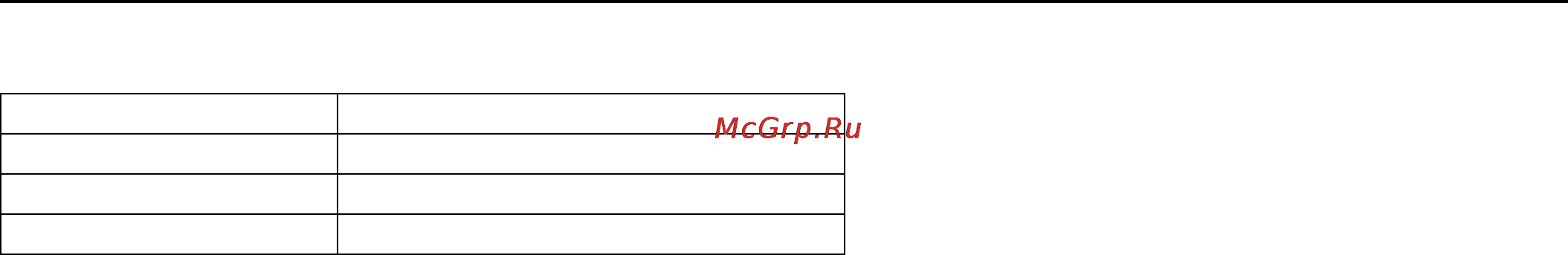 Honda Accord VIII [375/436] Техническое обслуживание автомобиля