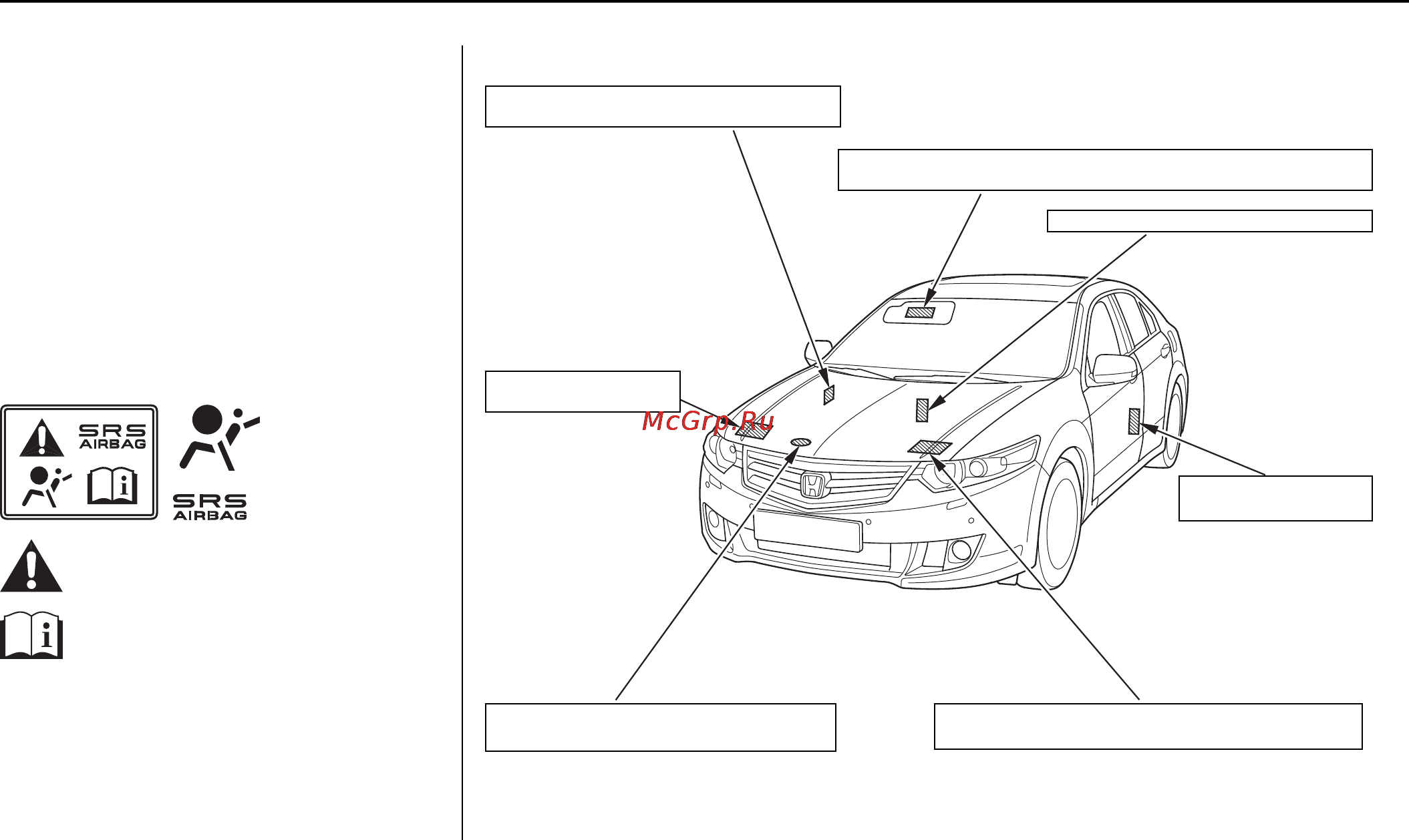 Honda Accord VIII [80/436] Таблички с предупреждениями о потенциальной опасности