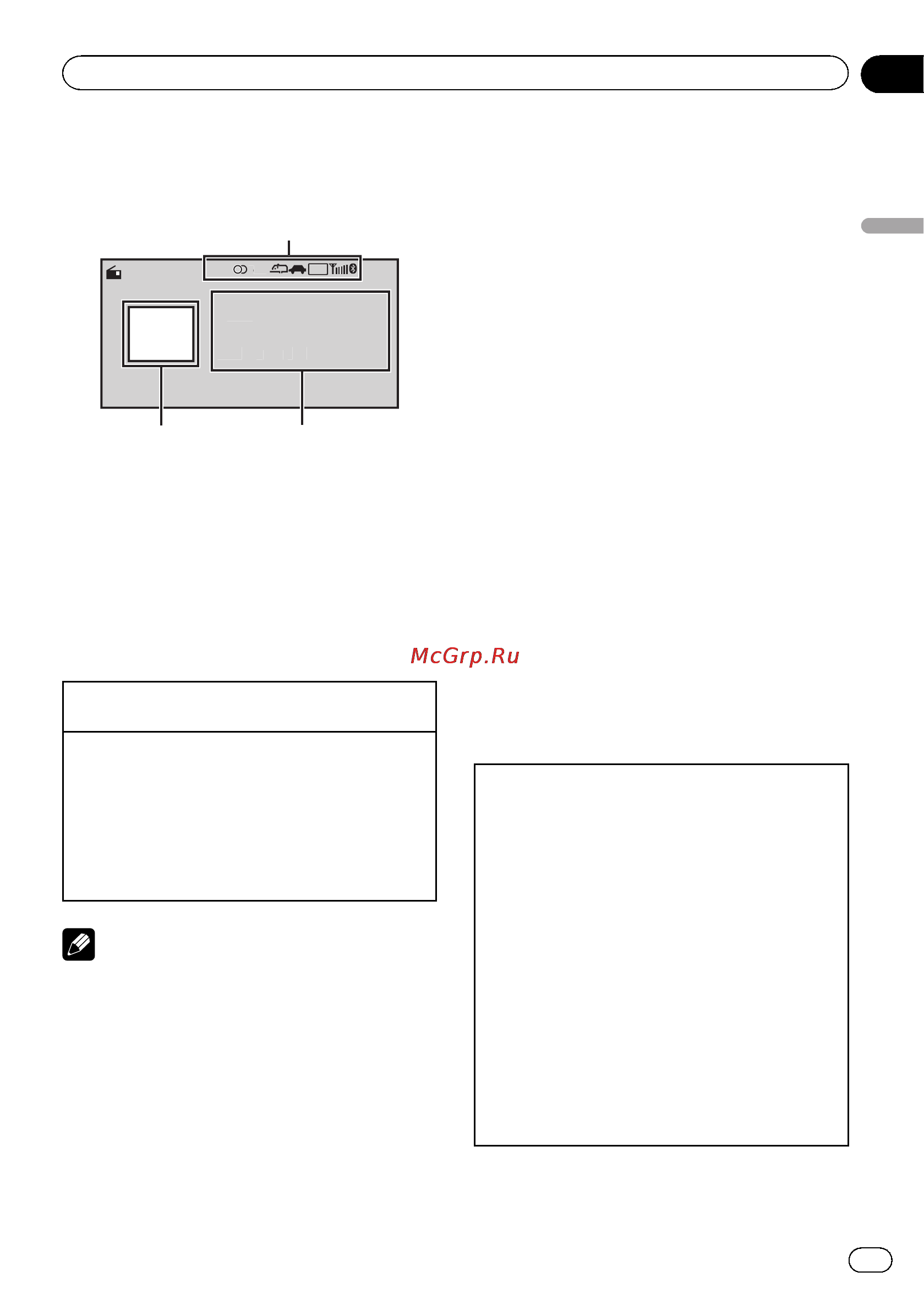 Pioneer MVH-8200 [13/60] Использование функции поиск pi по идентификатору программы