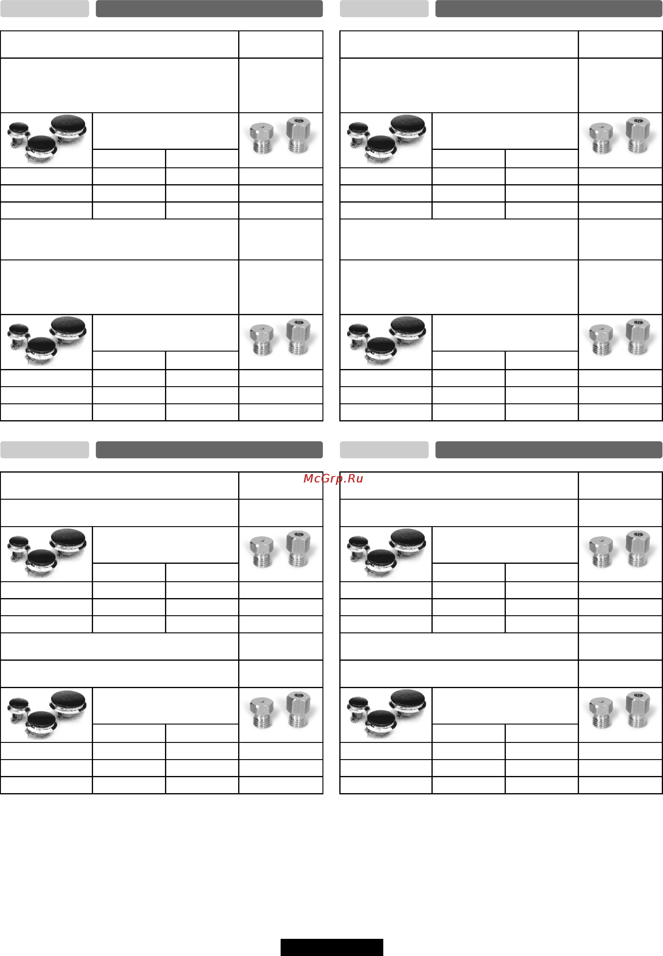 Candy CLG 64 PN [9/12] Page 45