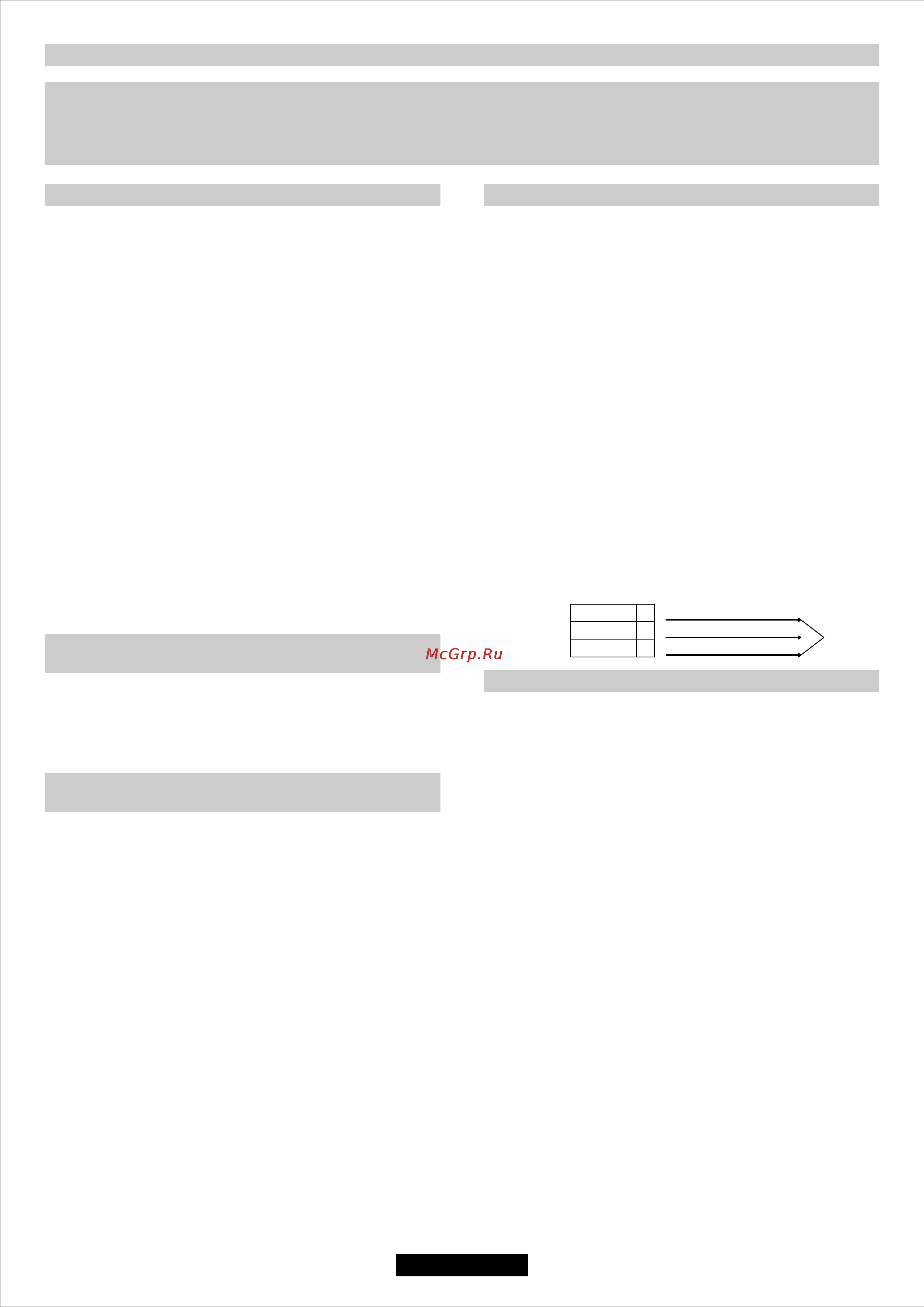 Candy CPG64SQPX [5/12] Page 26