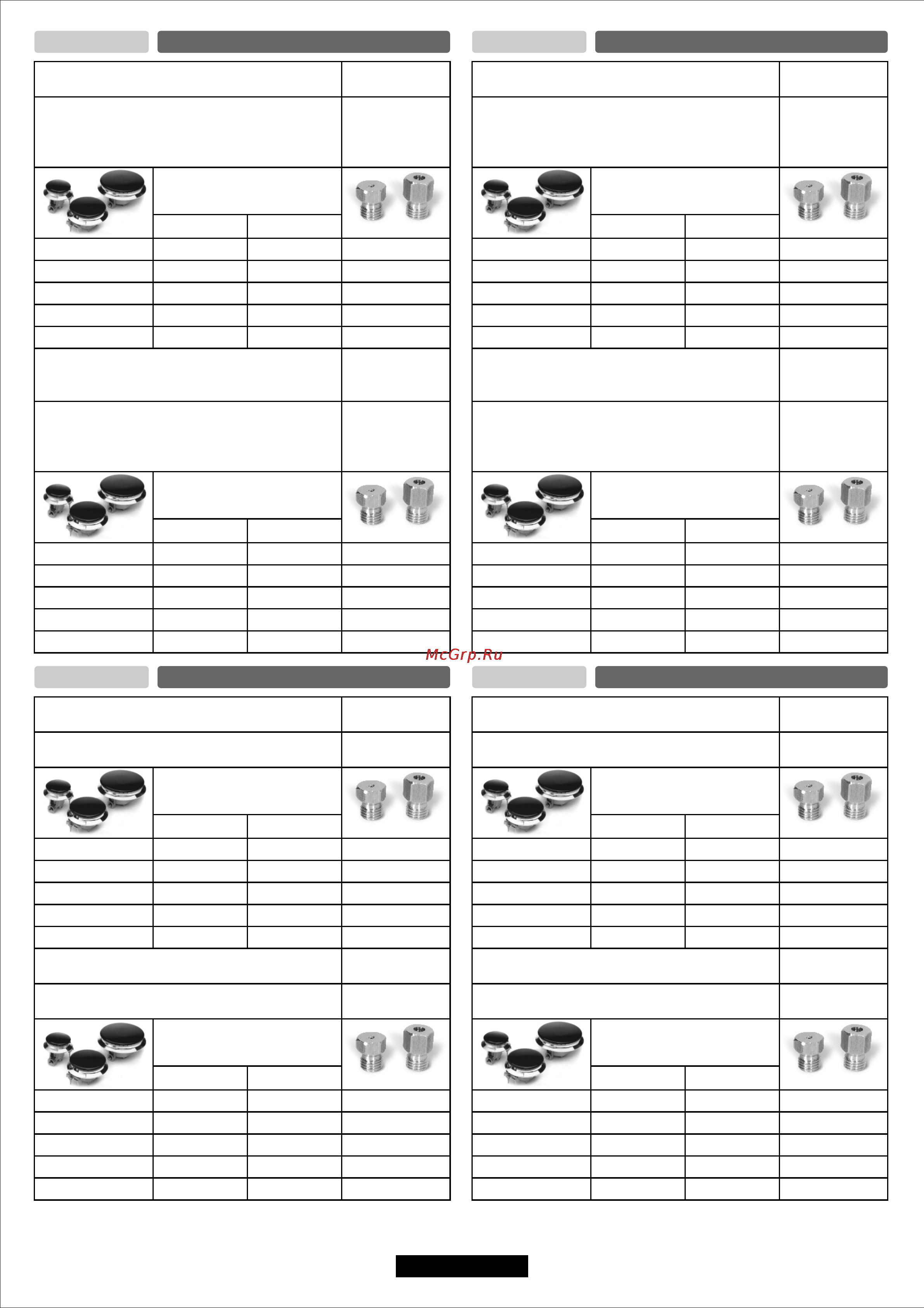 Candy CPG64SQPX [9/12] Page 45