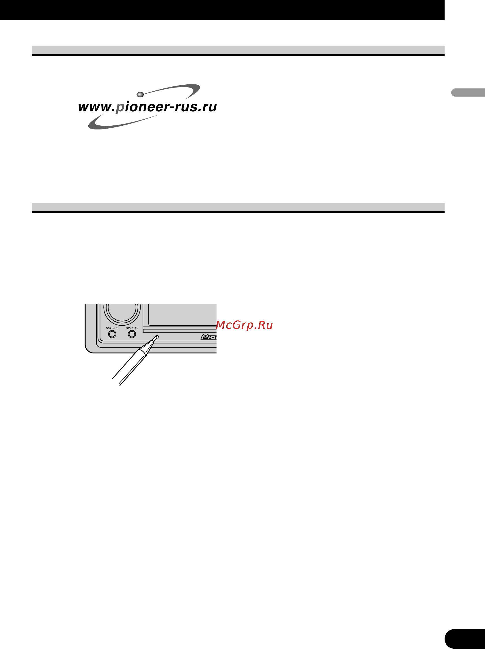 Pioneer RS-D7RII [11/92] Www pioneer rus ru