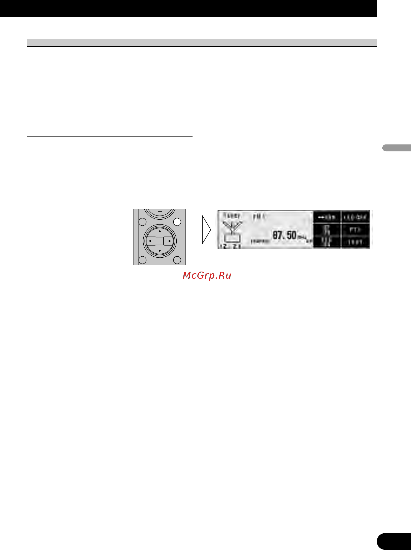 Pioneer RS-D7RII [35/92] Включение и выключение функции та