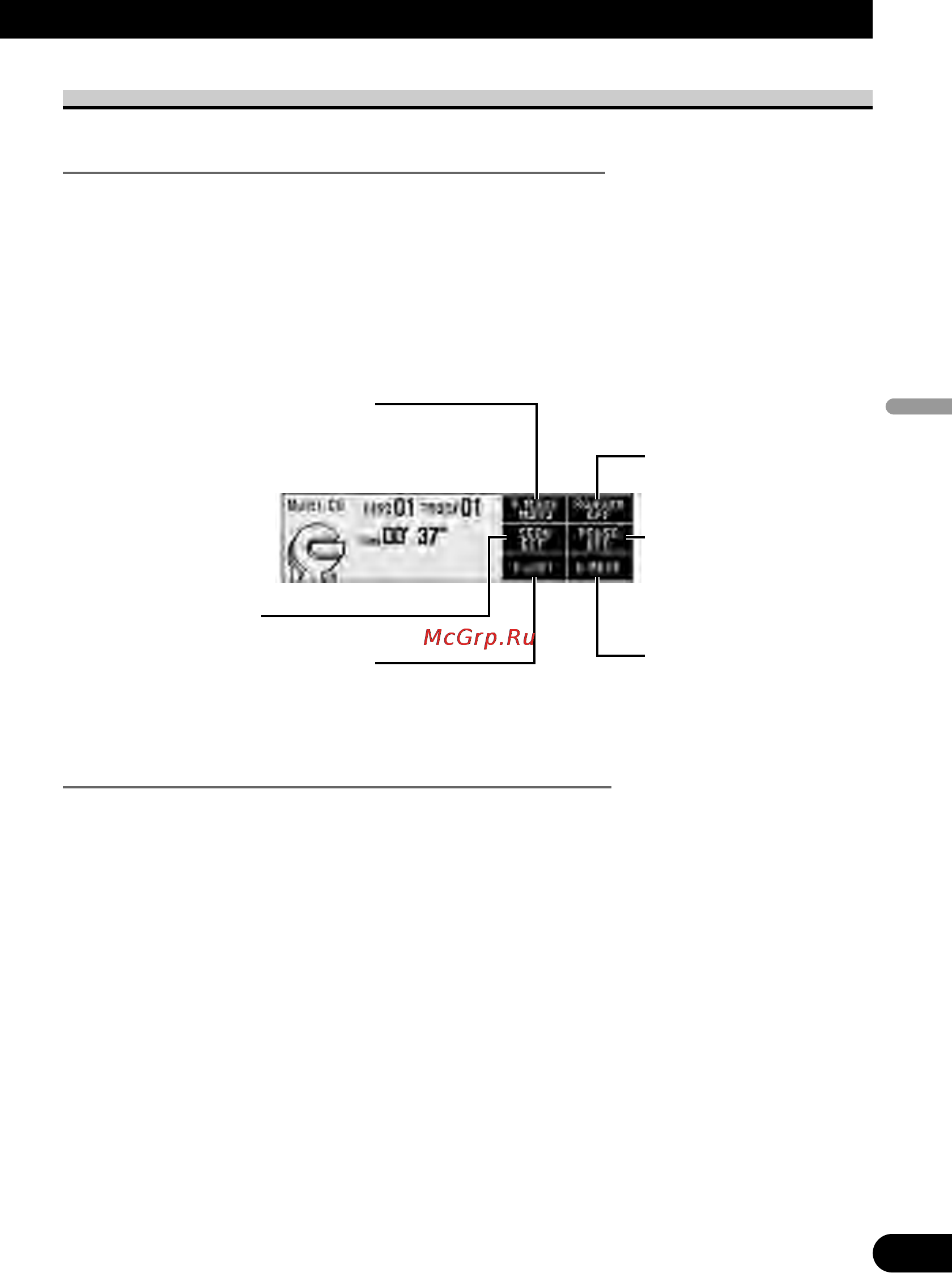 Pioneer RS-D7RII [47/92] Выход из экрана настройки чейнджера компакт дисков