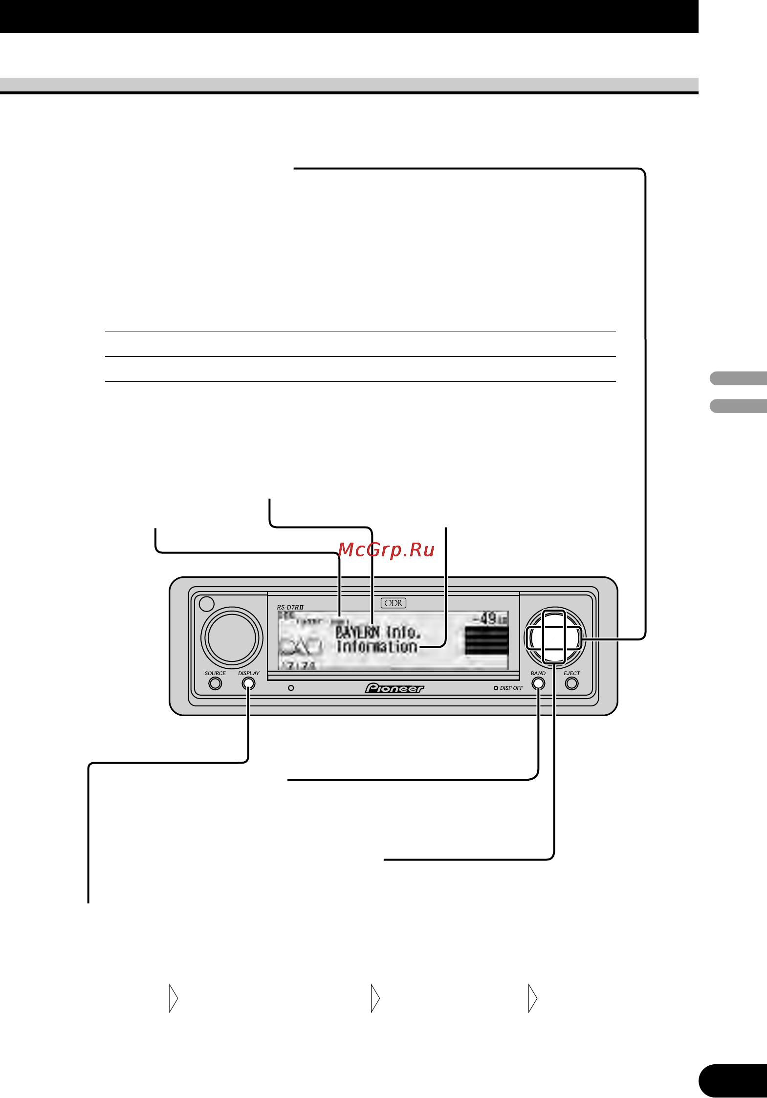 Pioneer RS-D7RII [59/92] Работа тюнера цифрового радиовещания dab