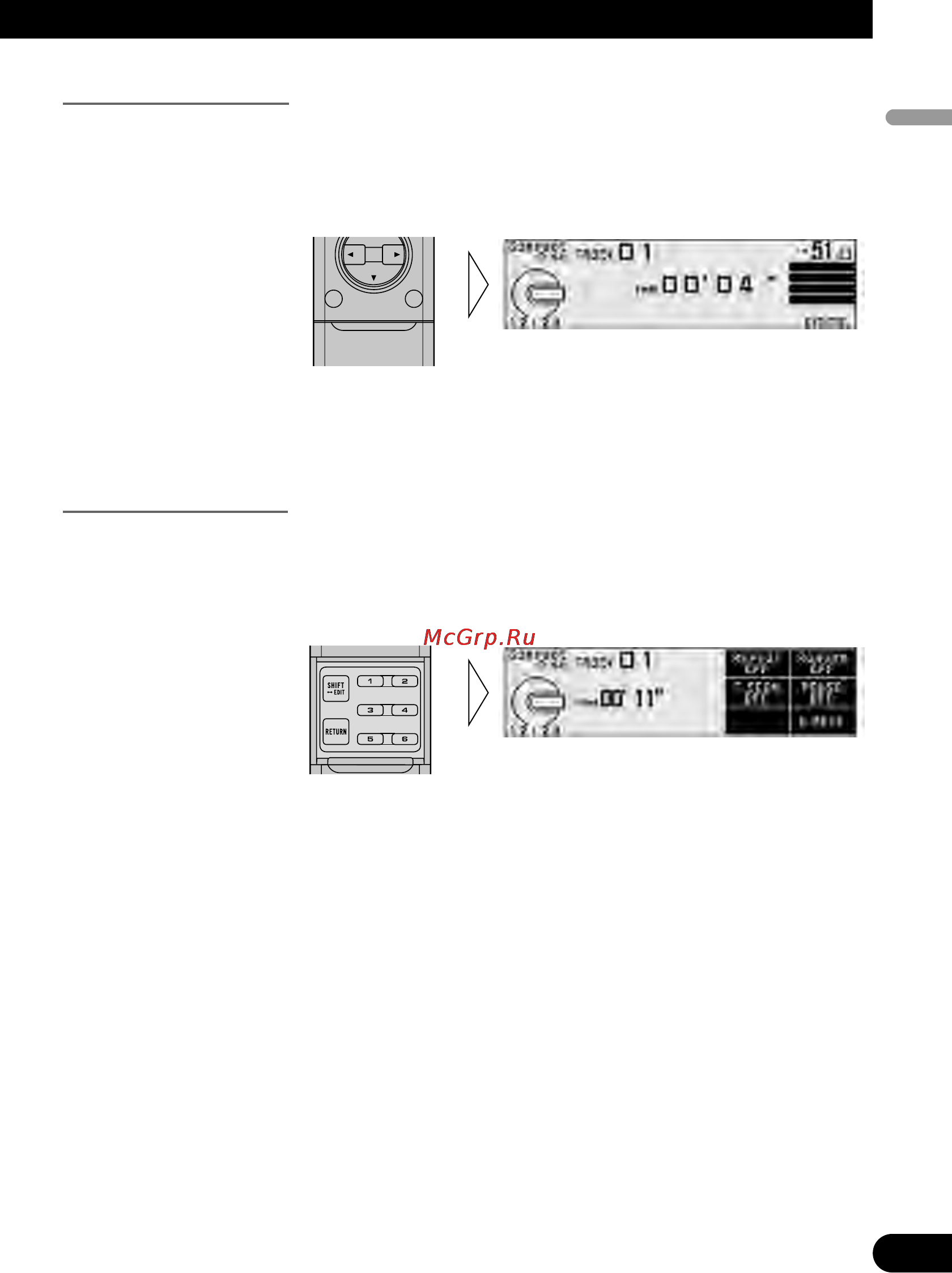 Pioneer RS-D7RII [7/92] Когда крышка закрыта