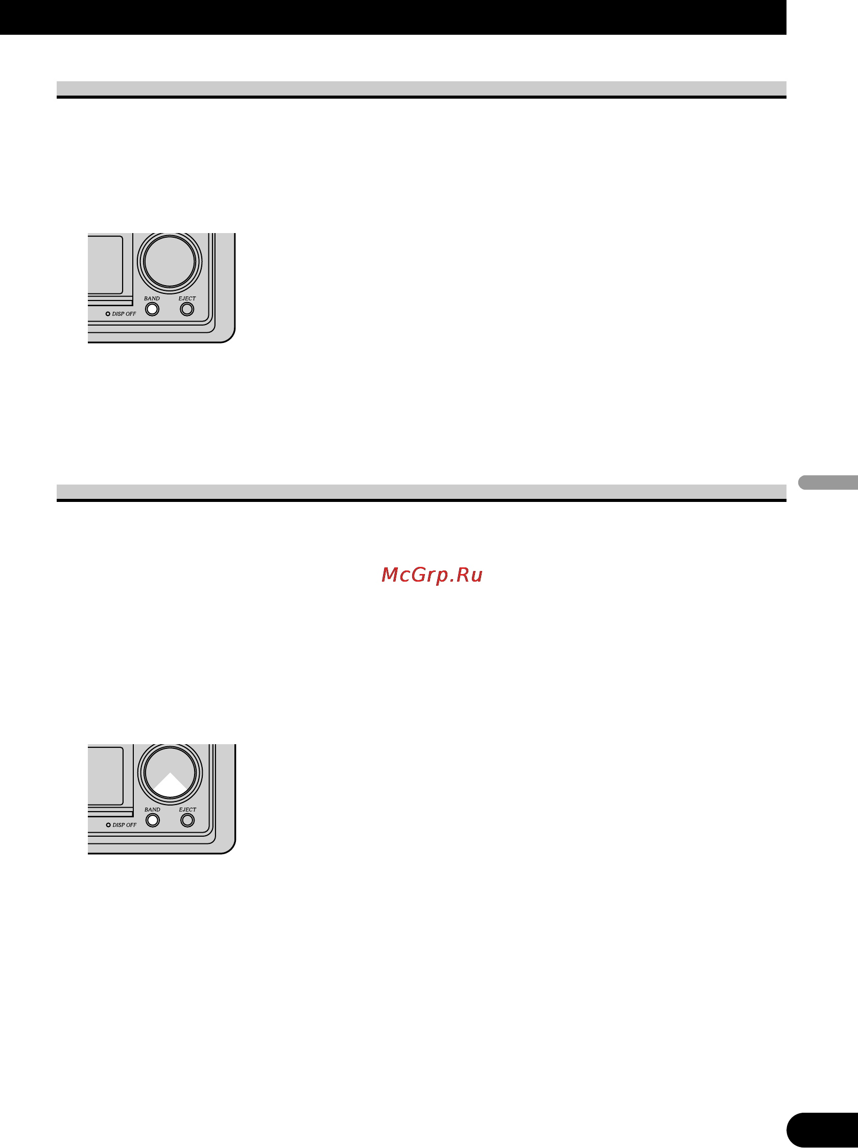 Pioneer RS-D7RII [75/92] Выбор регулирования освещенности