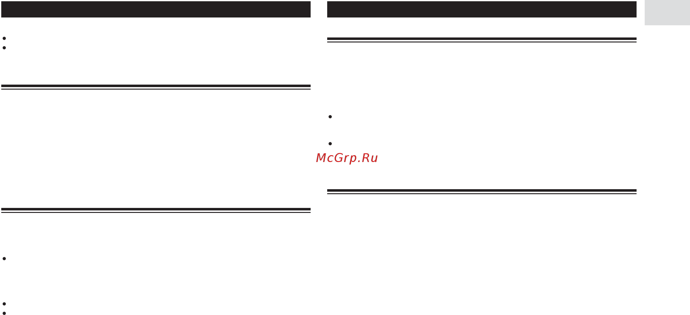 Pioneer DEH-P5730MP [19/34] Mp3 wma wav плейер