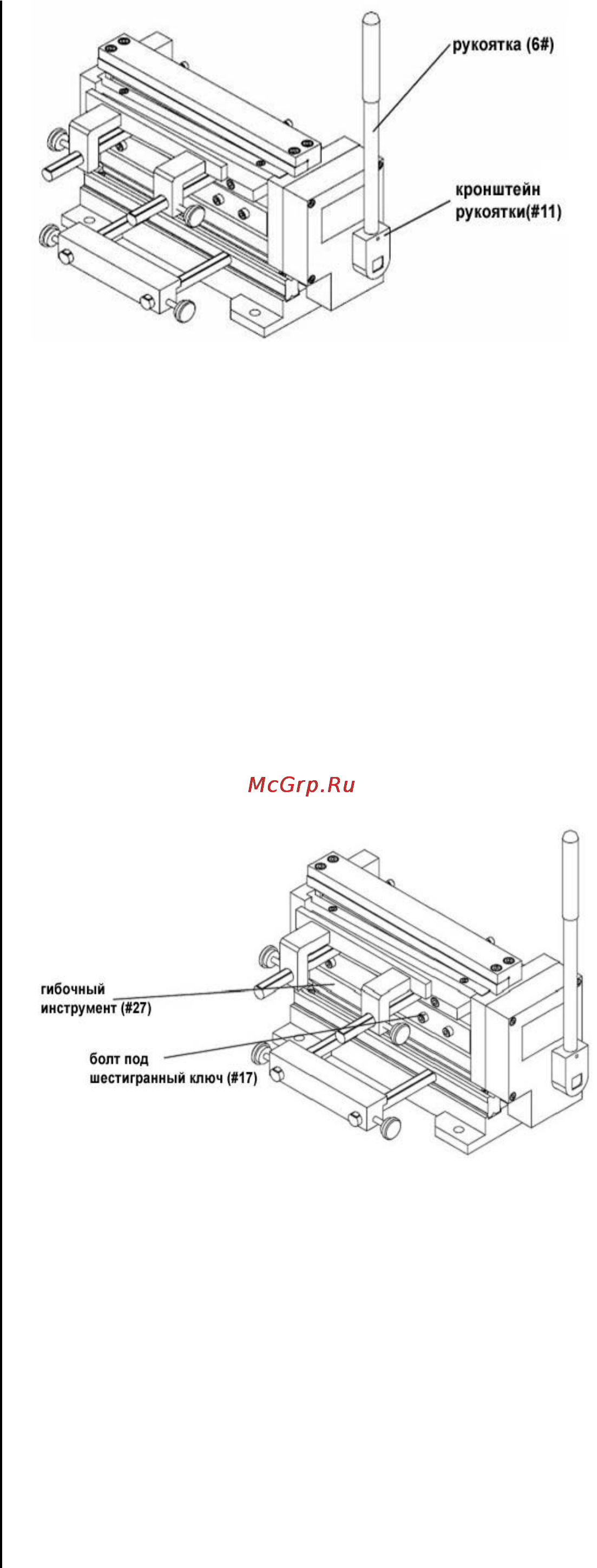Jet SBR-8 50000095 Инструкция по эксплуатации онлайн [5/10] 9445