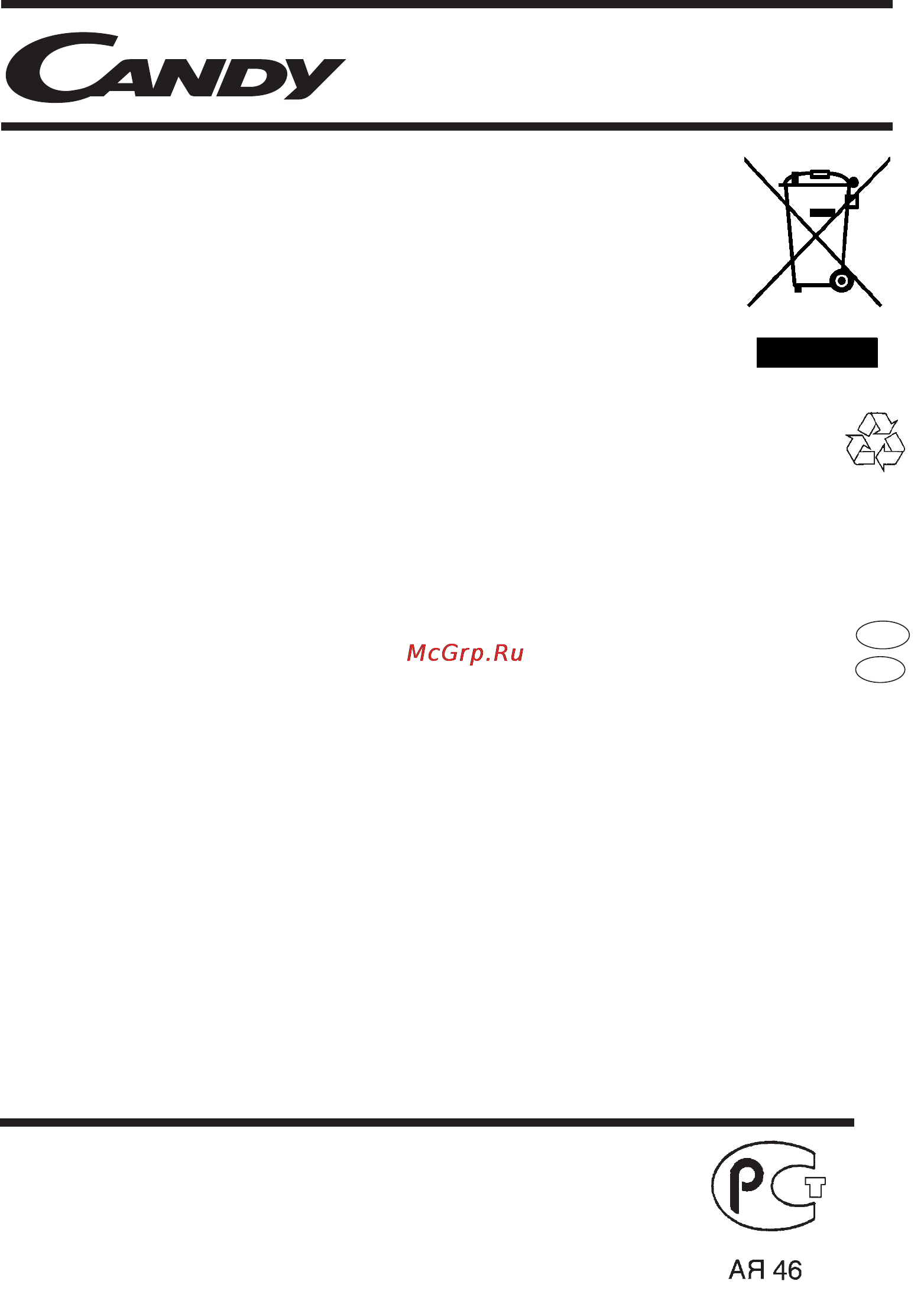 Candy GO 41064D-07S [21/21] Ая 46