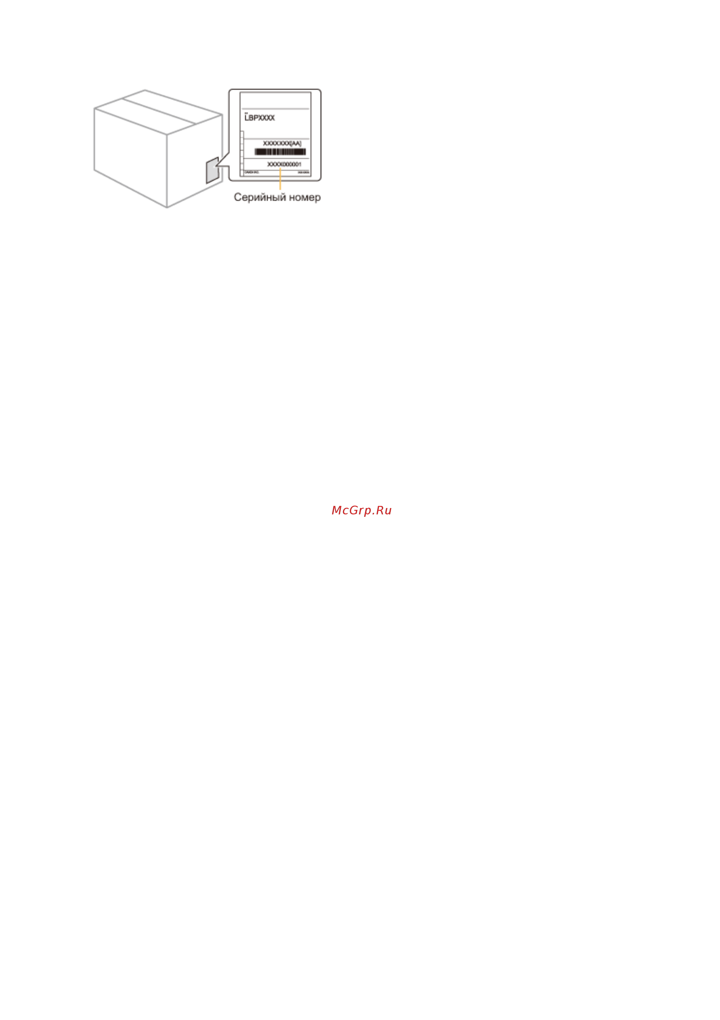 Canon i-Sensys LBP6000 Инструкция по эксплуатации онлайн [157/368] 66256