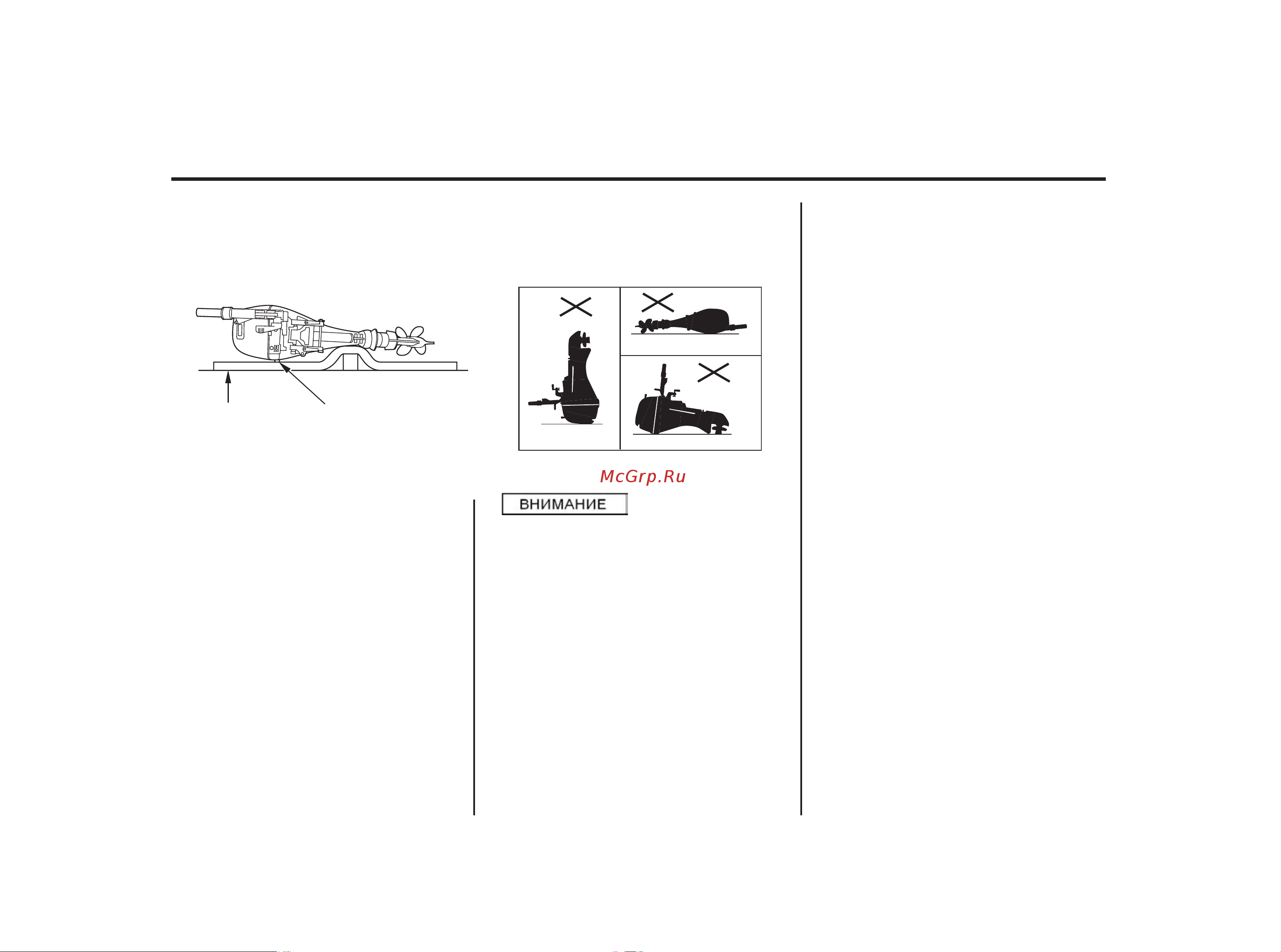 Honda BF 20 DK2 LRTU BF20DK2LRTU [104/145] Транспортировка