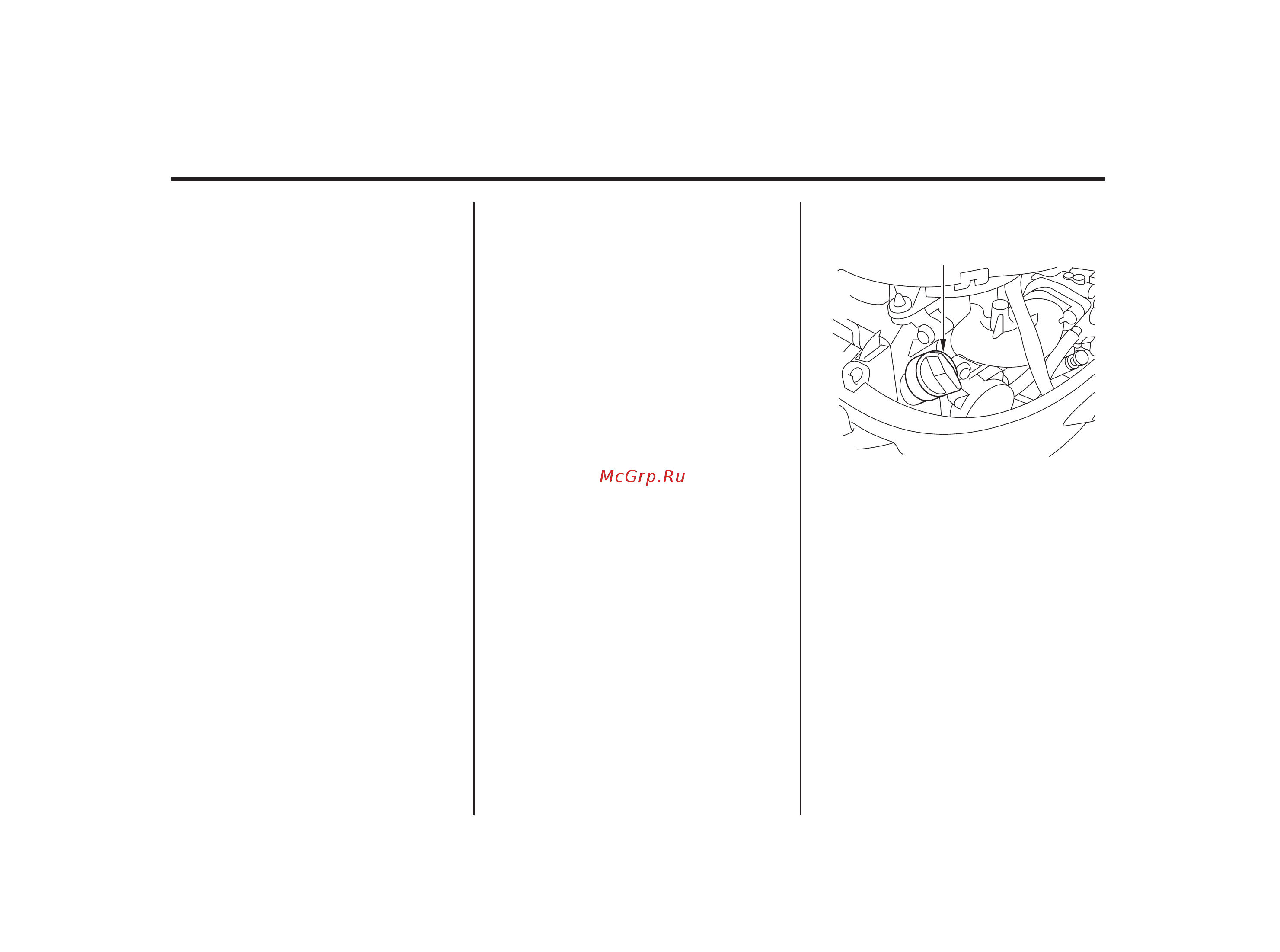Honda BF 20 DK2 LRTU BF20DK2LRTU [112/145] Техническое обслуживание