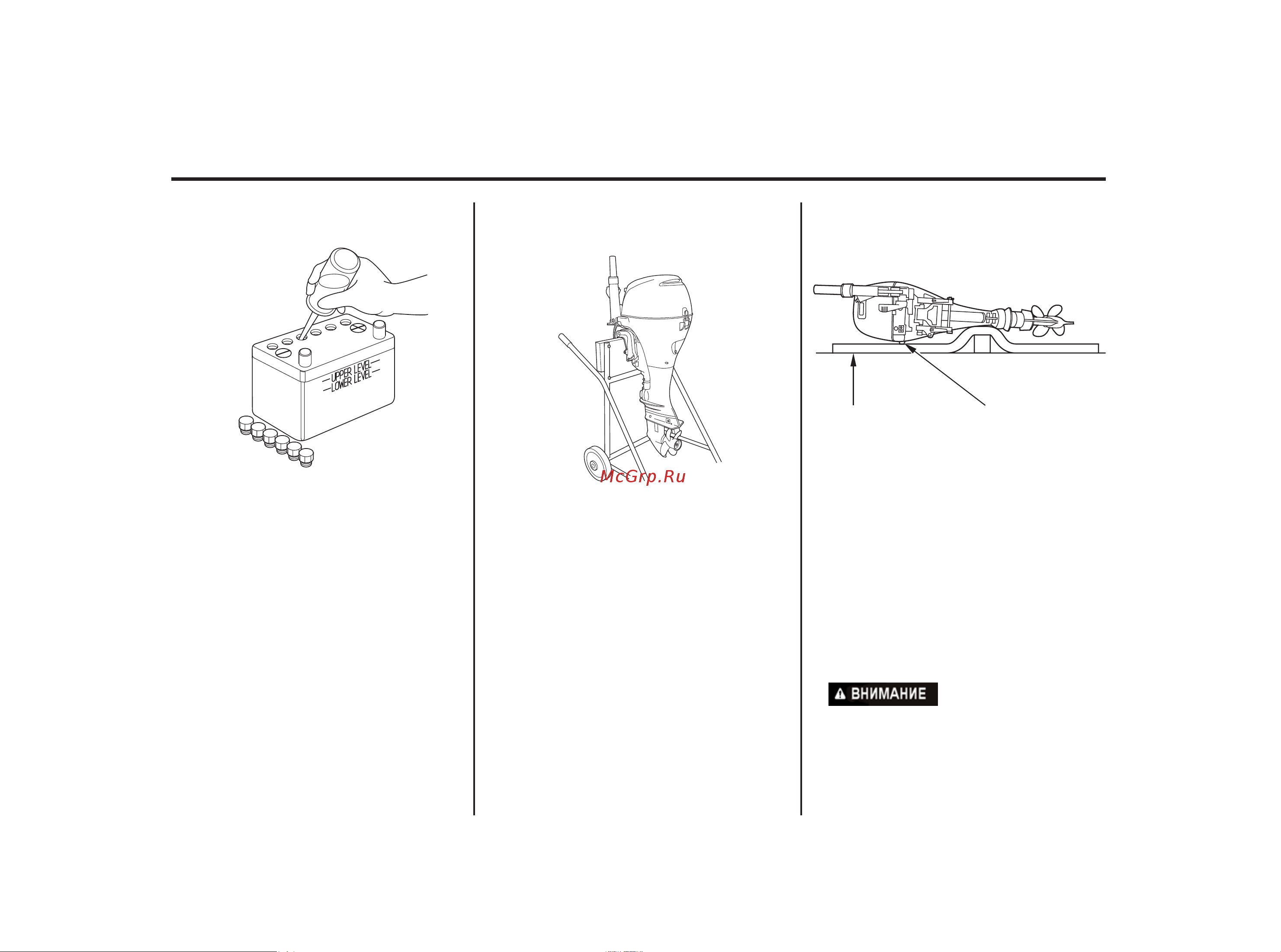 Honda BF10D [130/145] Хранение