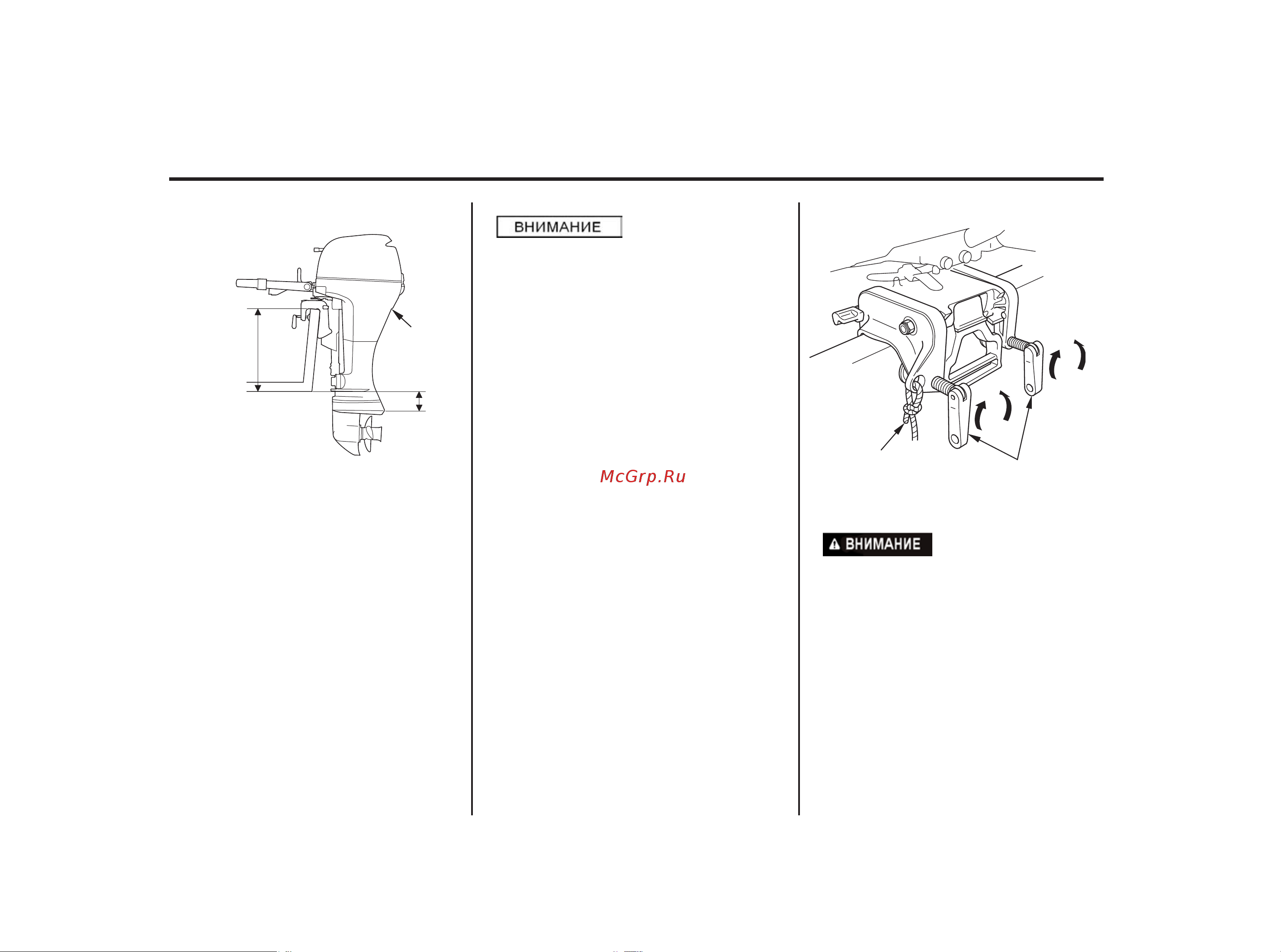 Honda BF20D [41/145] Установка