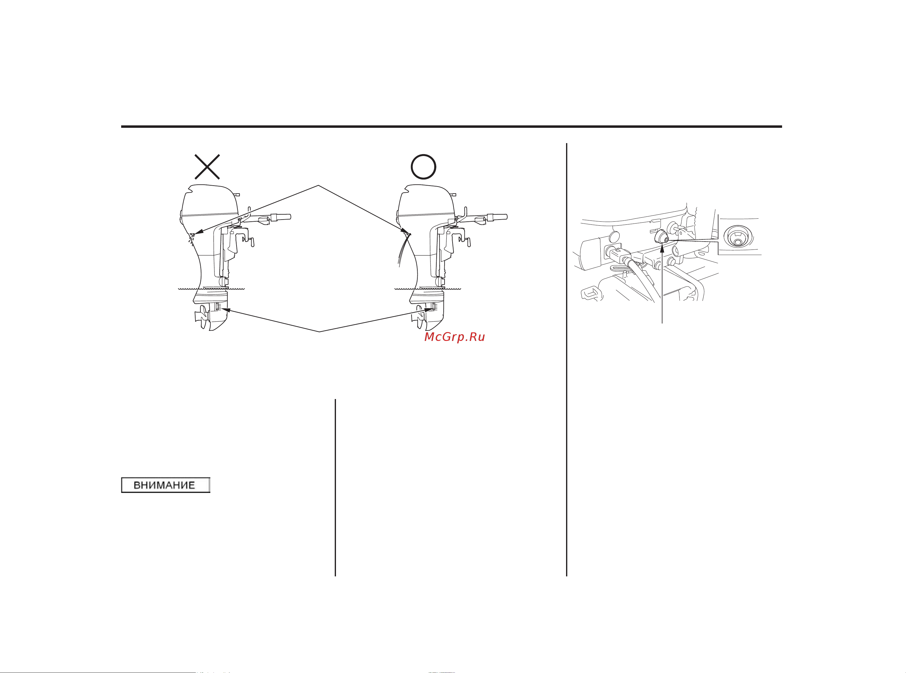 Honda BF 20 DK2 LRTU BF20DK2LRTU [64/145] Пуск двигателя модификация н