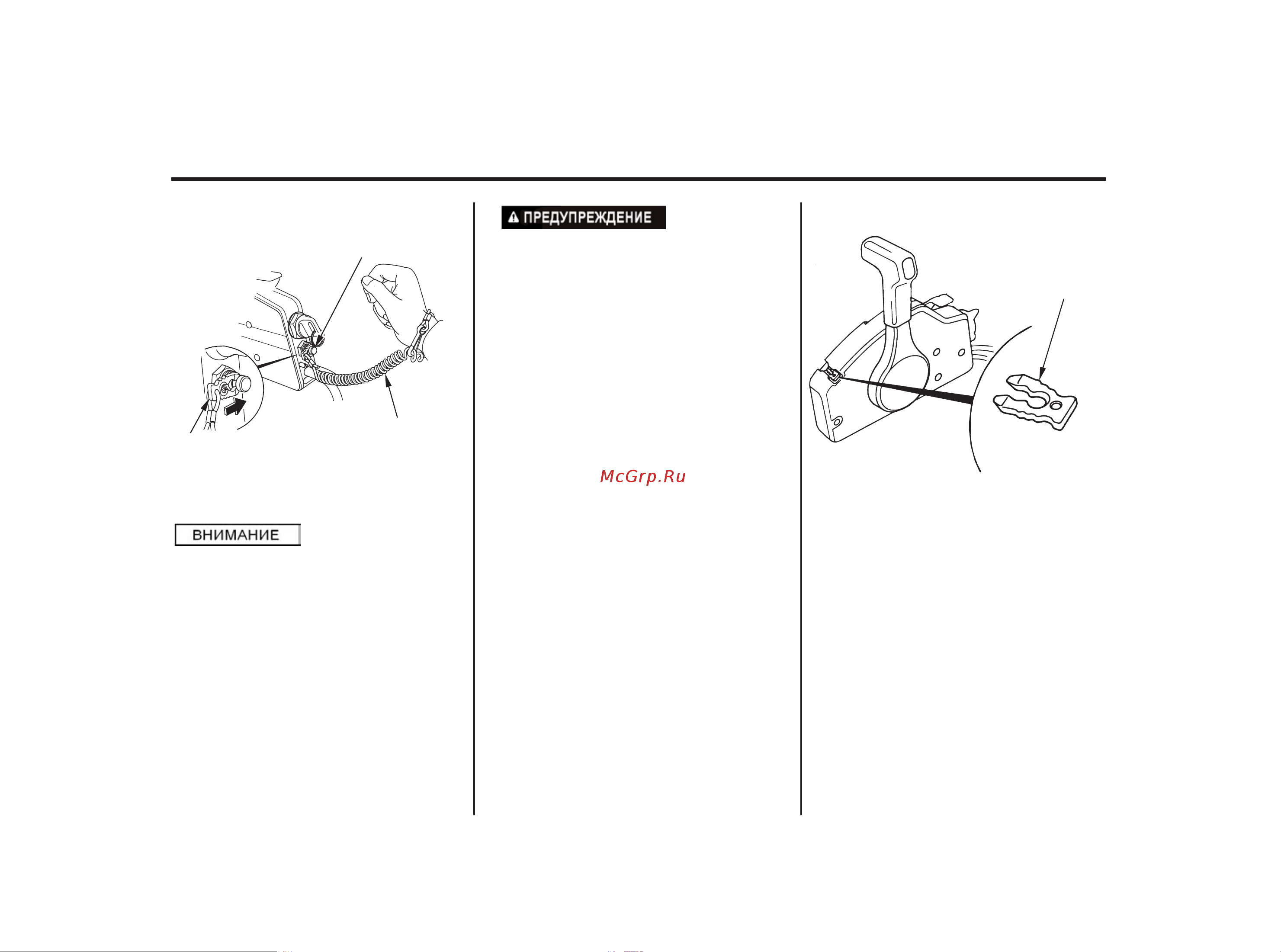 Honda BF 20 DK2 LRTU BF20DK2LRTU [66/145] Пуск двигателя модификация r