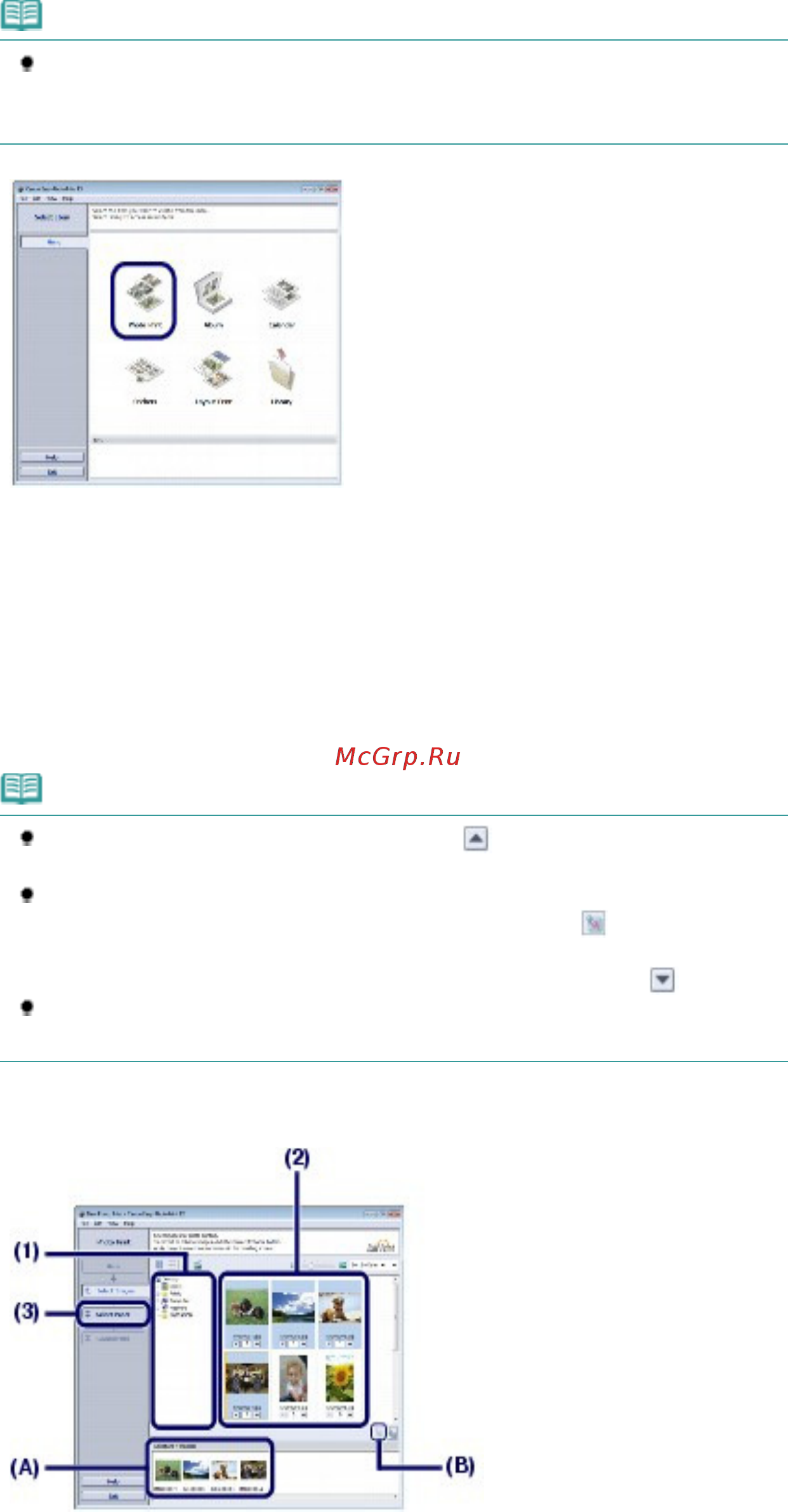 Canon PIXMA IP2700 [10/391] Page 10 of 391 pages печать ф