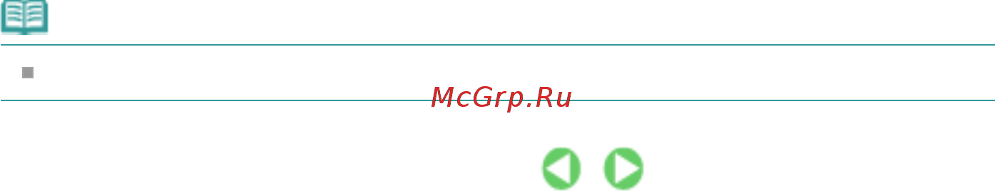 Canon PIXMA IP2700 Инструкция по эксплуатации онлайн [109/391] 9472