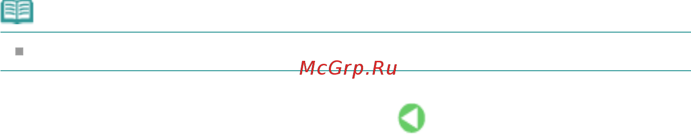 Canon PIXMA IP2700 [123/391] Page 123 of 391 pages печать