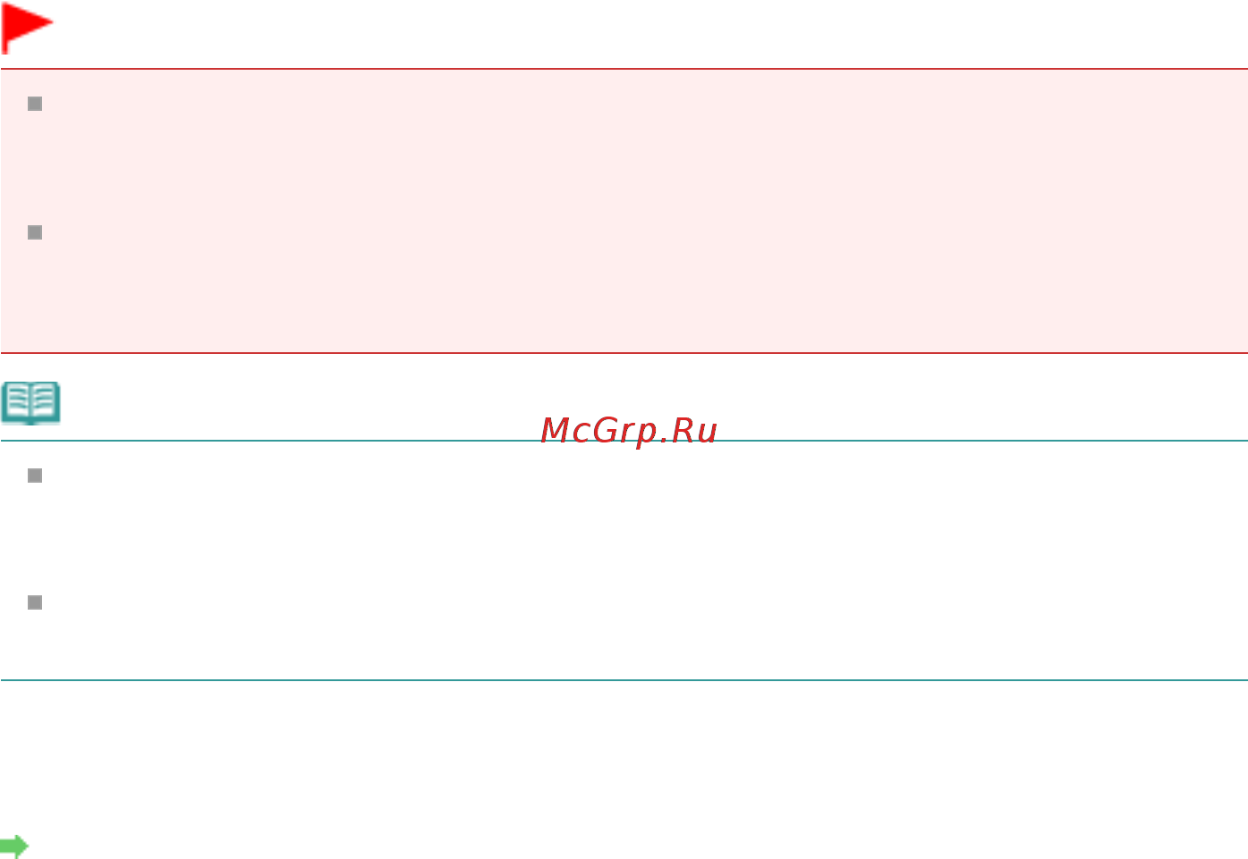 Canon PIXMA IP2700 [231/391] Page 231 of 391 pages двухсто