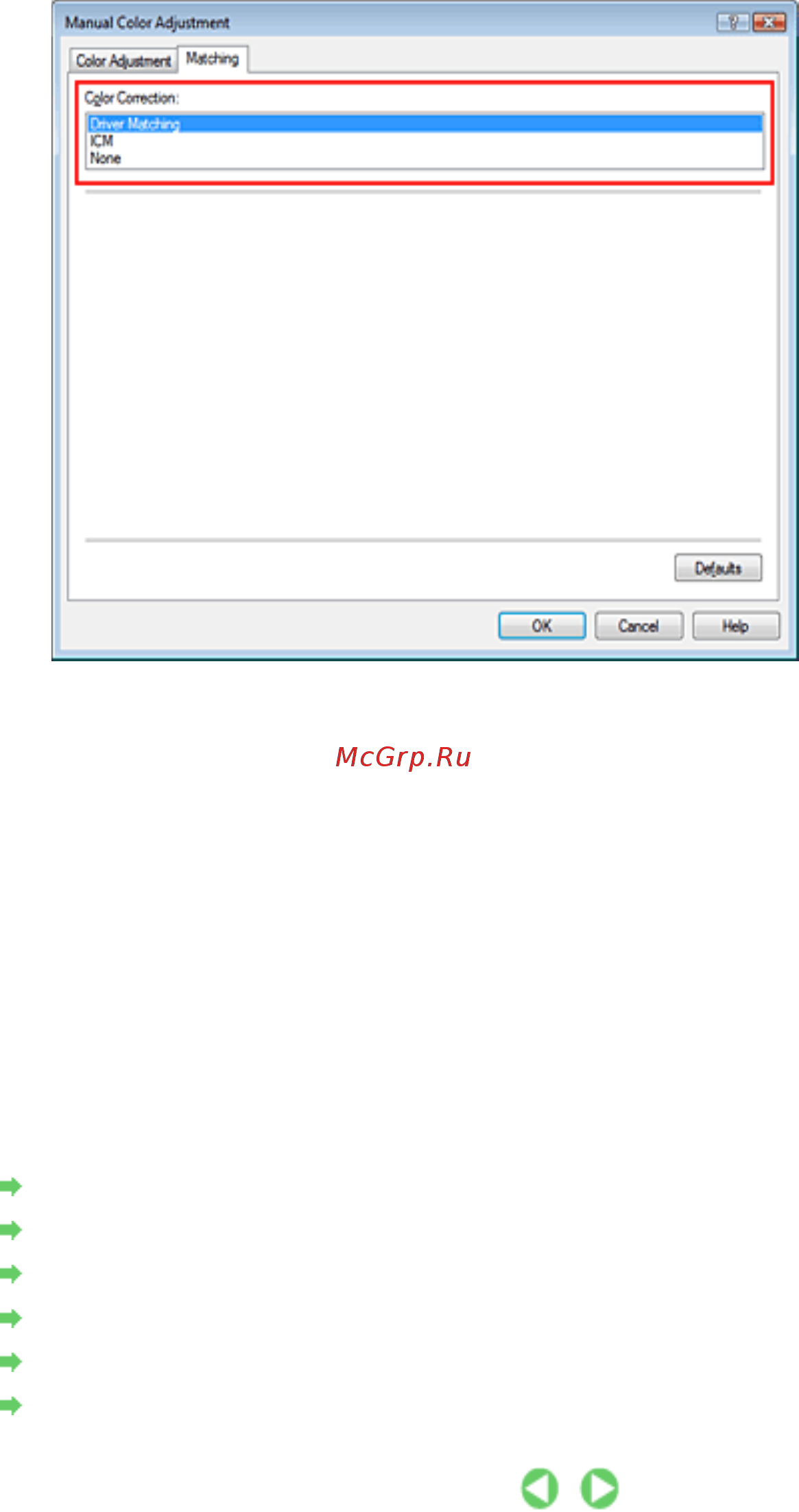 Canon PIXMA IP2700 [255/391] Page 255 of 391 pages настрой