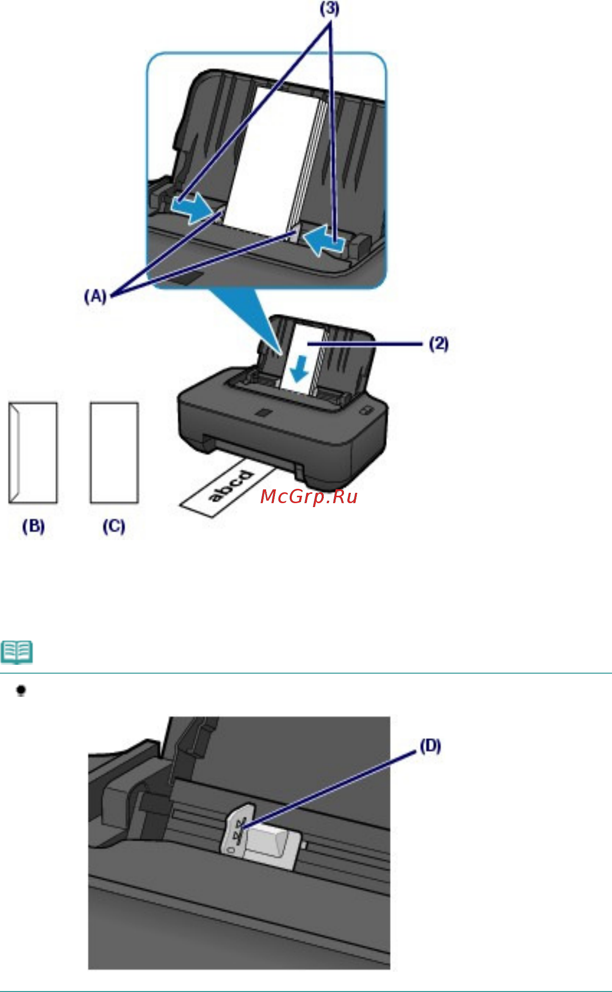 Canon PIXMA IP2700 [26/391] Page 26 of 391 pages загрузка