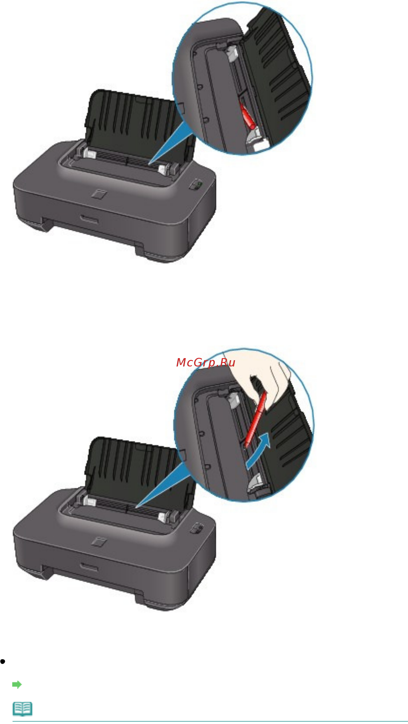 Canon PIXMA IP2700 [345/391] Page 345 of 391 pages неправи