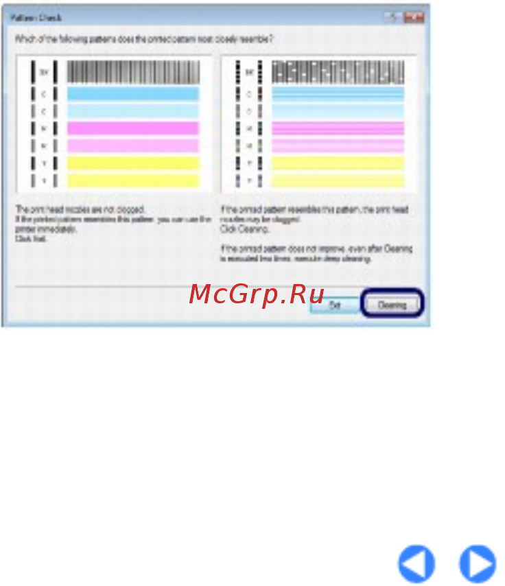 Canon PIXMA IP2700 [39/391] Page 39 of 391 pages оценка о
