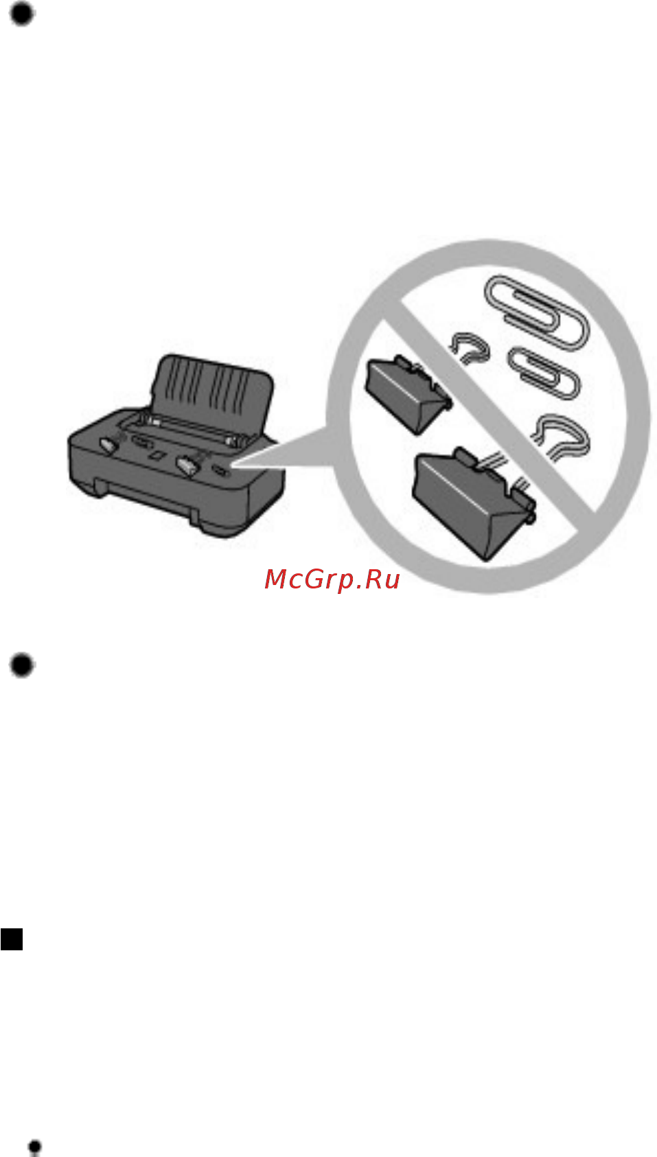 Canon PIXMA IP2700 [61/391] Page 61 of 391 pages советы п