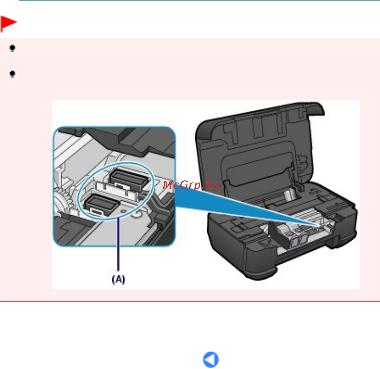 Canon PIXMA IP2700 [7/391] Page 7 of 391 pages основные