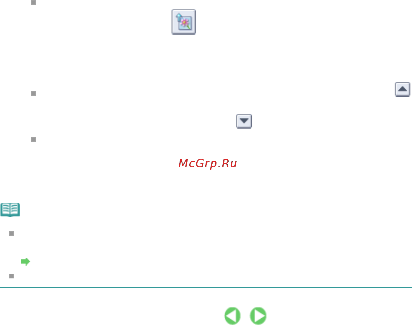 Canon PIXMA IP2700 [90/391] Page 90 of 391 pages выбор фо