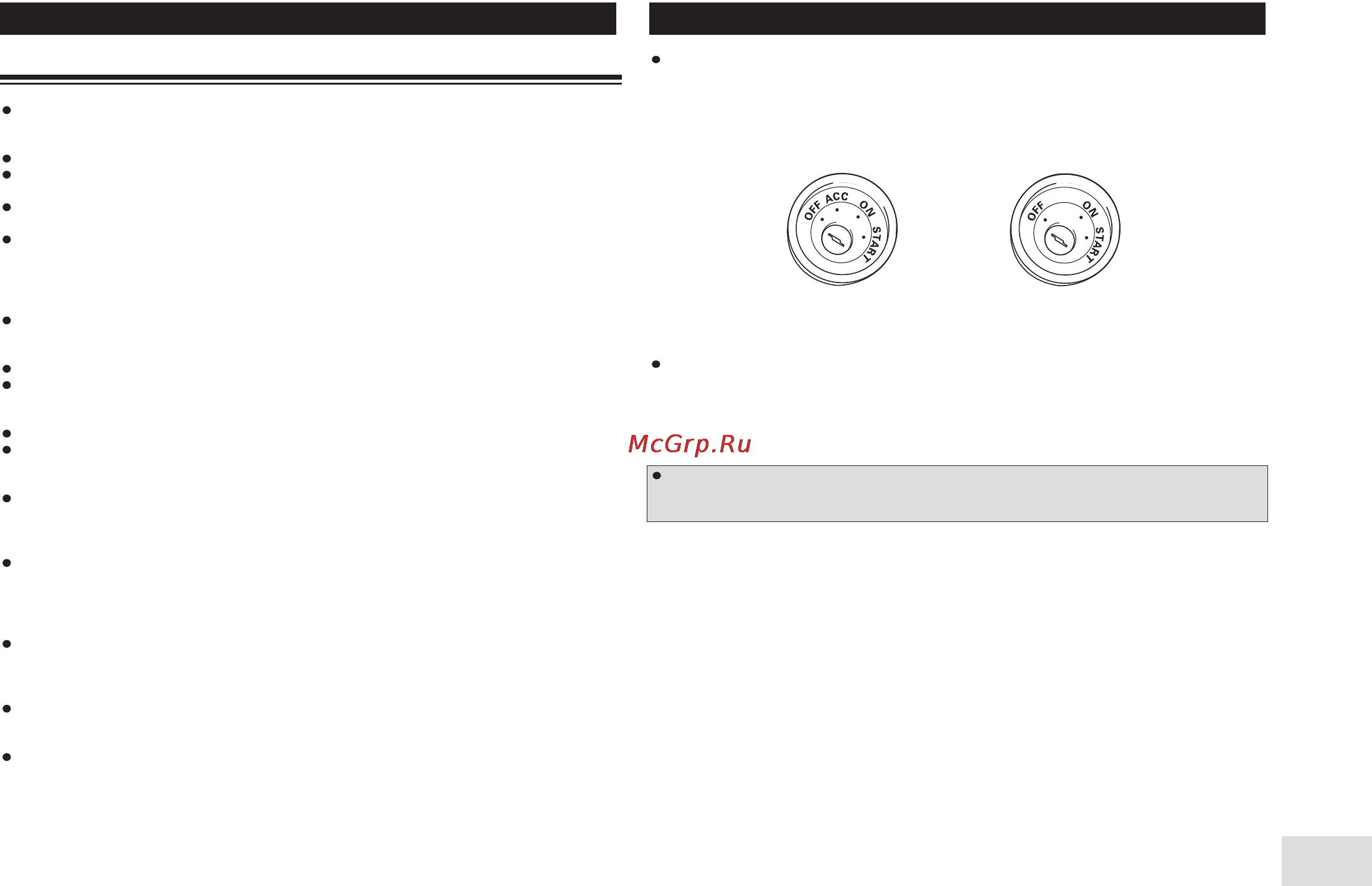 Pioneer DEH-P7700MP [6/50] Подключение аппарата