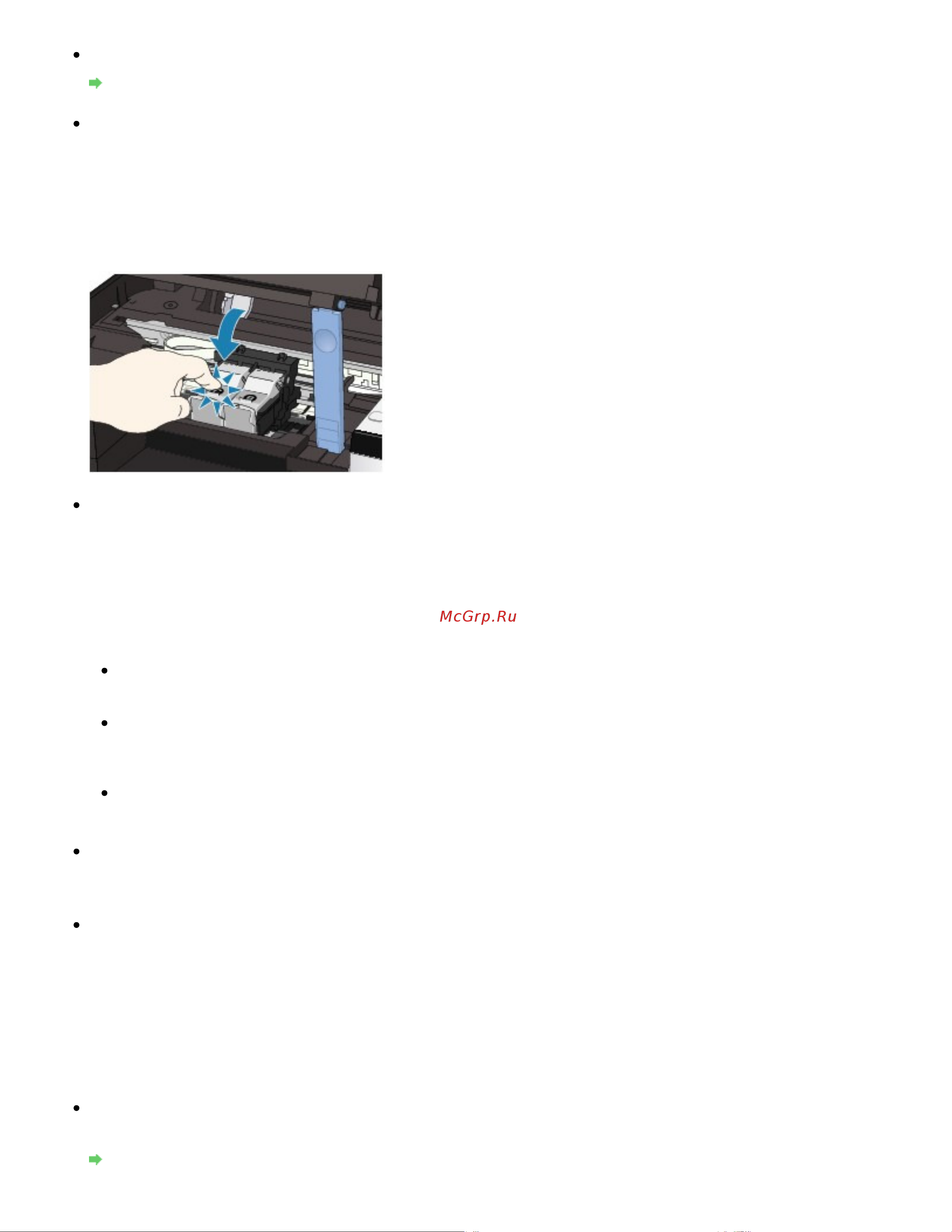 Canon Pixma MP 272 [623/722] Его