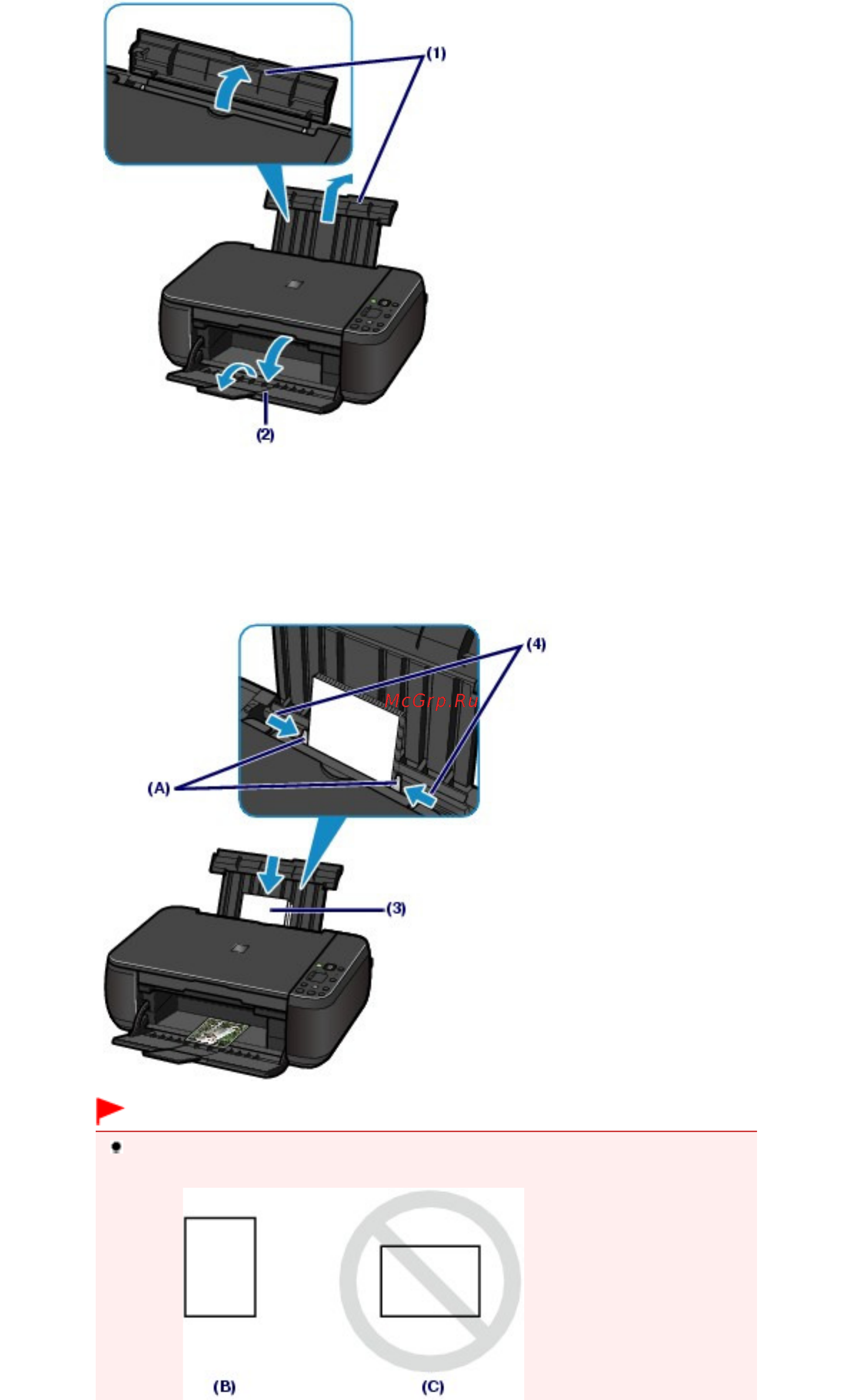 Canon PIXMA MP282 [39/751] Стр 39 из 751 стр загрузка бумаги