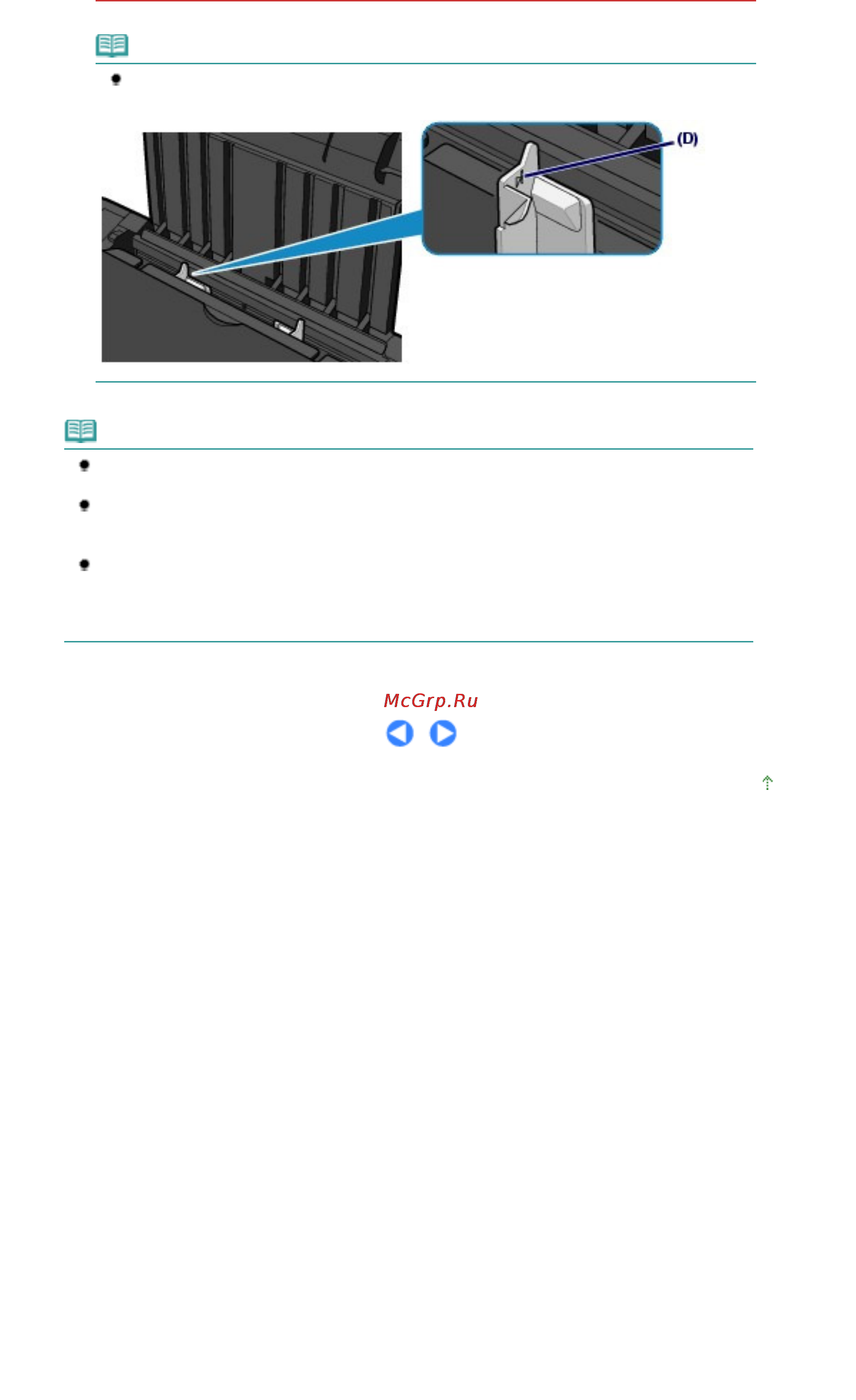 Canon PIXMA MP282 [40/751] Стр 40 из 751 стр загрузка бумаги