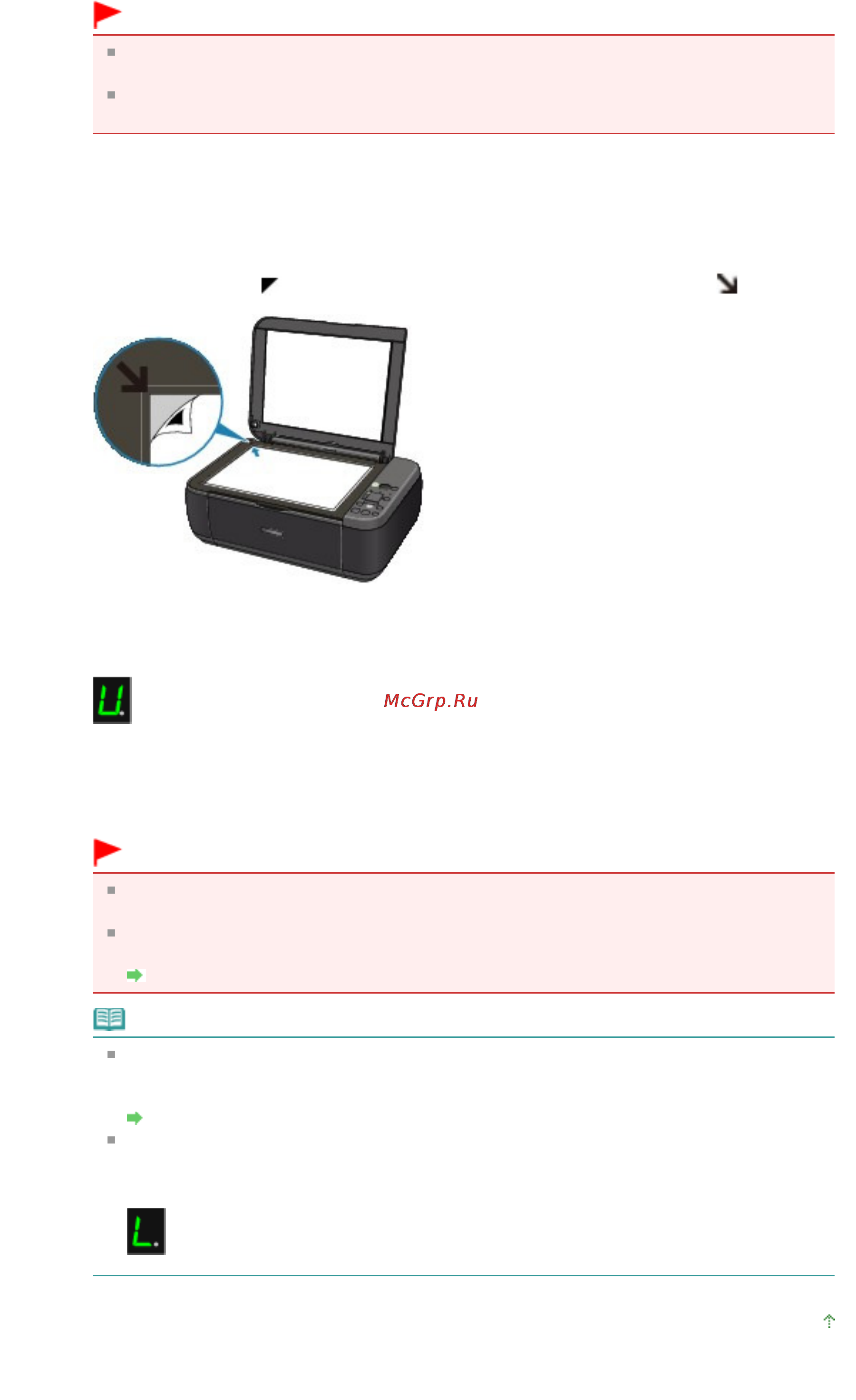 Canon PIXMA MP282 [619/751] Стр 619 из 751 стр выравнивание печатающей головки