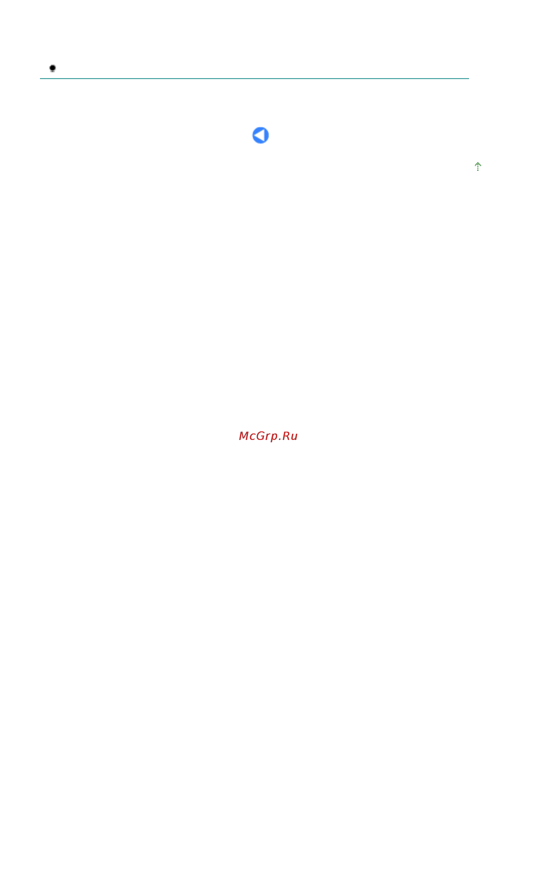 Canon Pixma MP495 [20/804] Стоп сброс stop reset