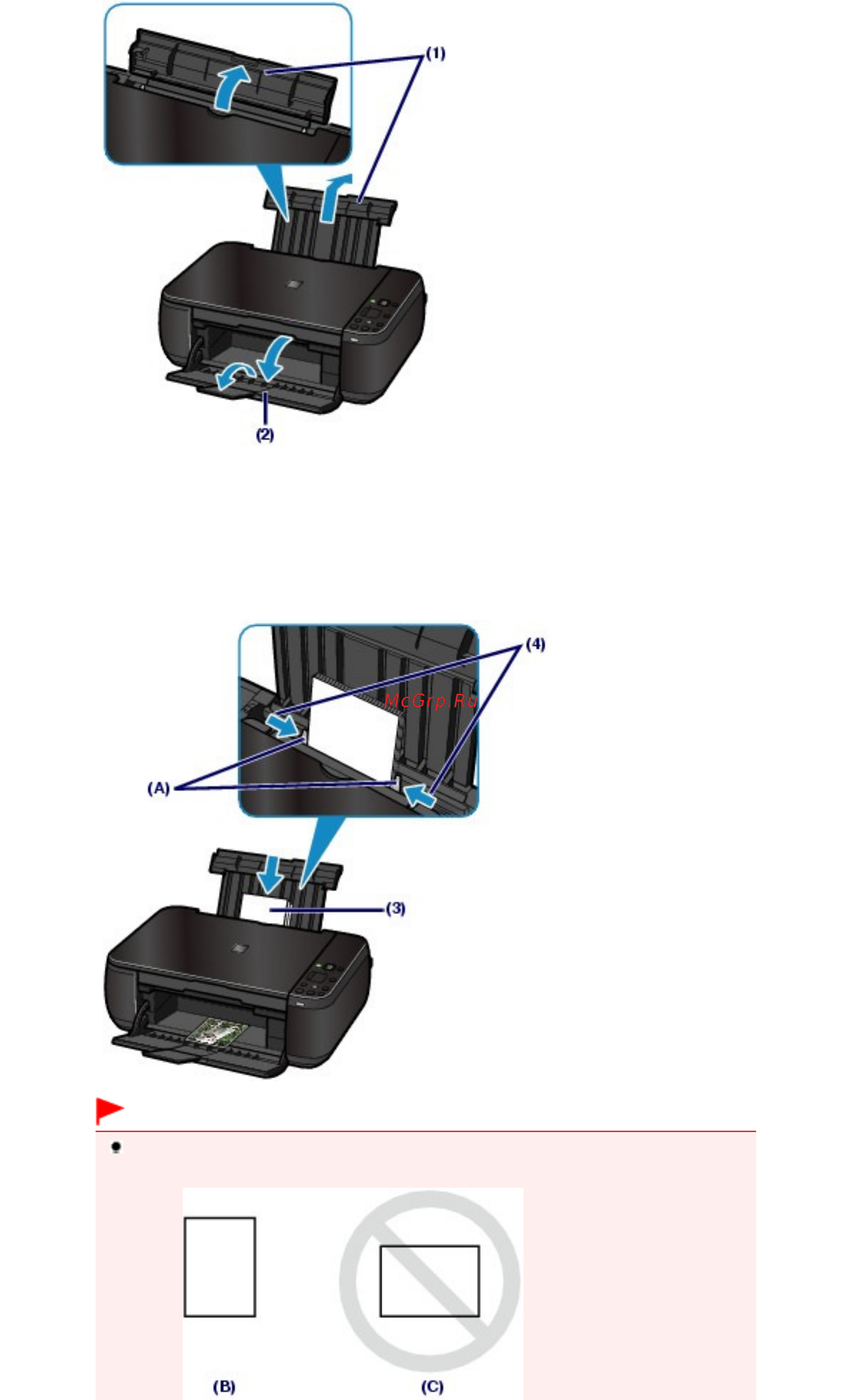Canon Pixma MP495 [39/804] Стр 39 из 804 стр загрузка бумаги